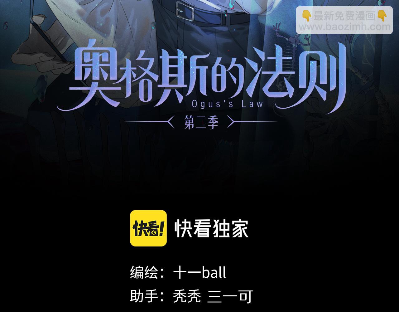 第56话 一个也不放过！(1/3)-第115话