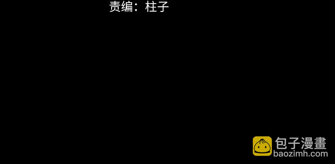 第56话 一个也不放过！(1/3)-第115话