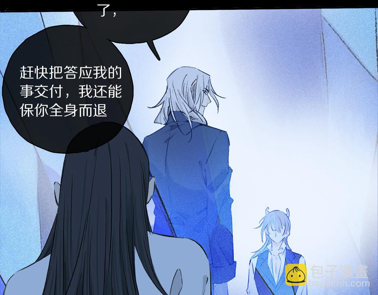 第56话 一个也不放过！(1/3)-第115话