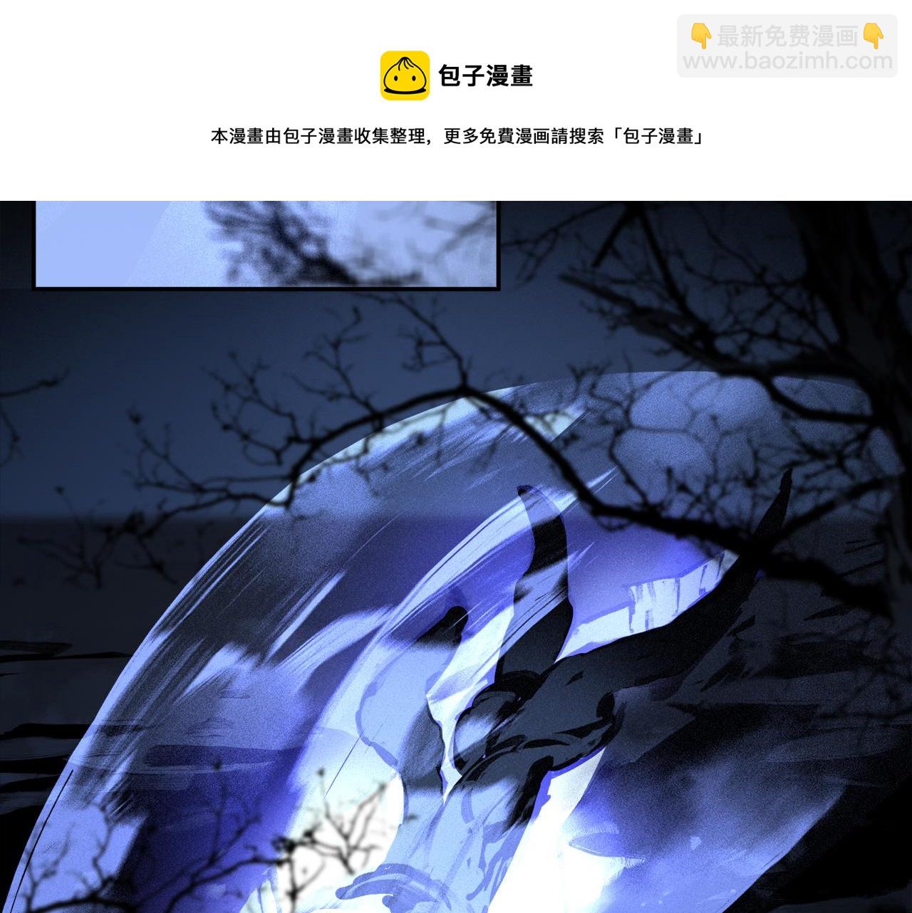 第56话 一个也不放过！(1/3)-第115话