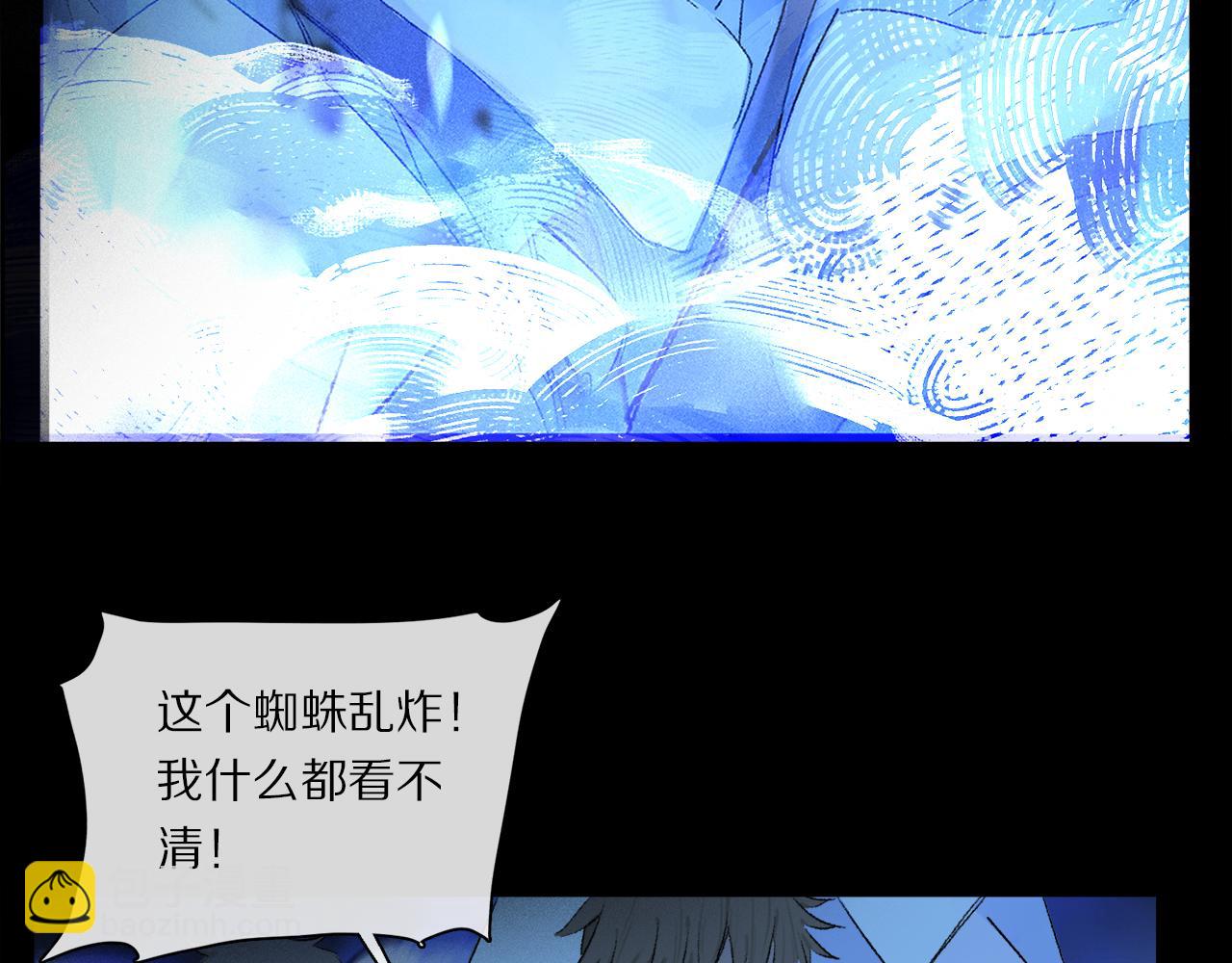 第58话 真正重要的东西&hellip;(1/3)-第117话