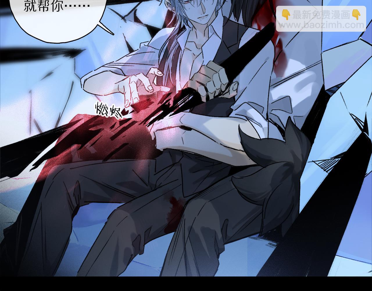 第58话 真正重要的东西&hellip;(1/3)-第117话