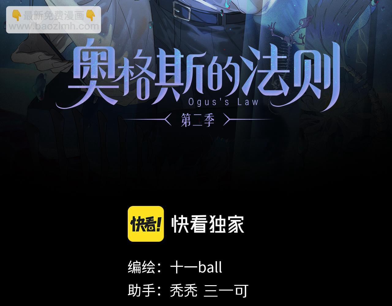 第58话 真正重要的东西&hellip;(1/3)-第117话