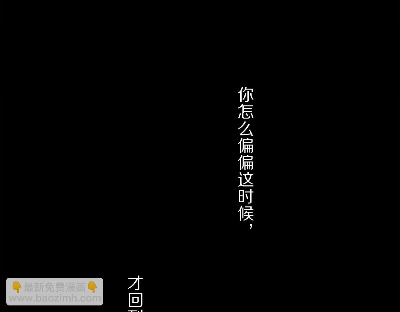 第60话 归心(1/3)-第119话