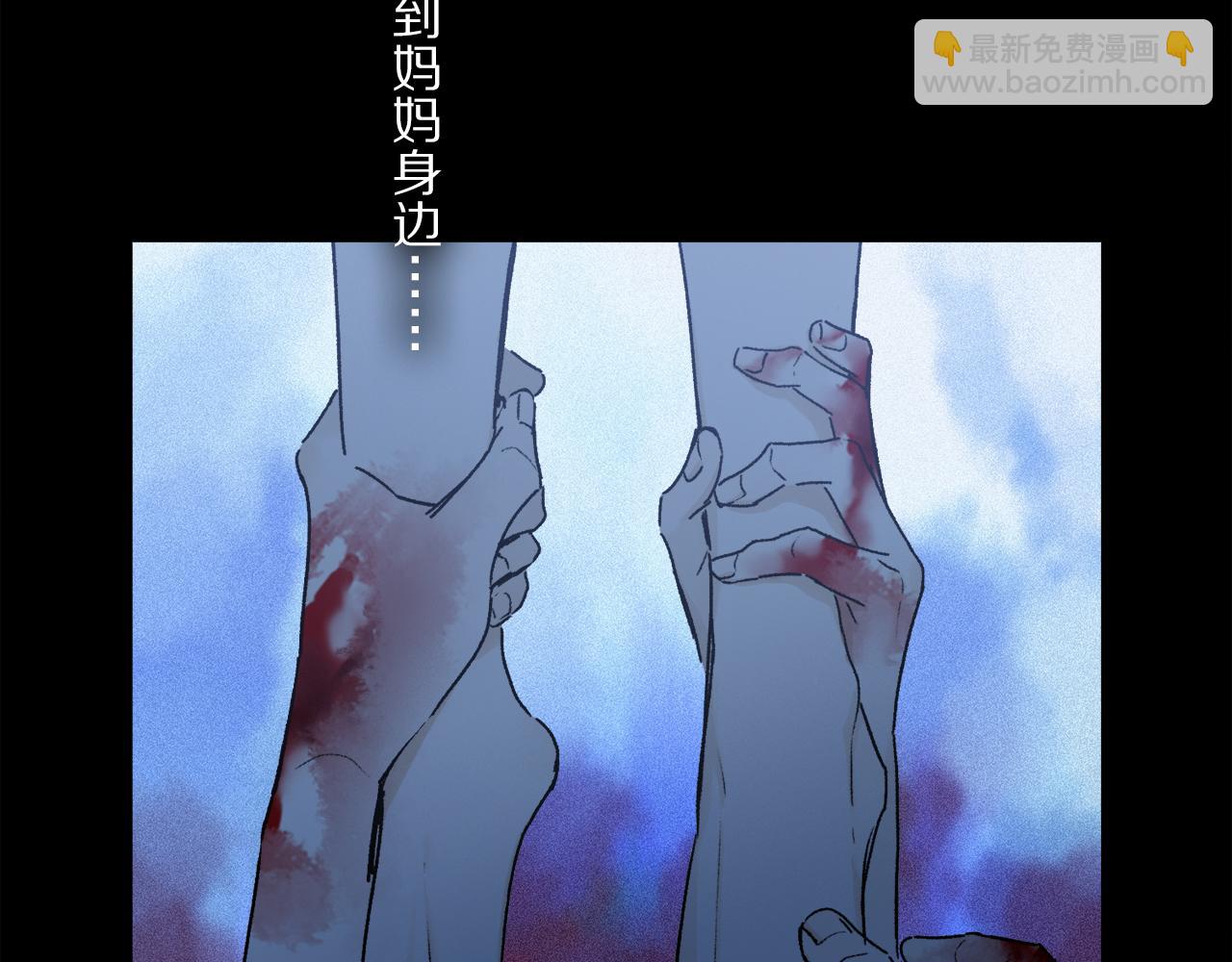 第60话 归心(1/3)-第119话