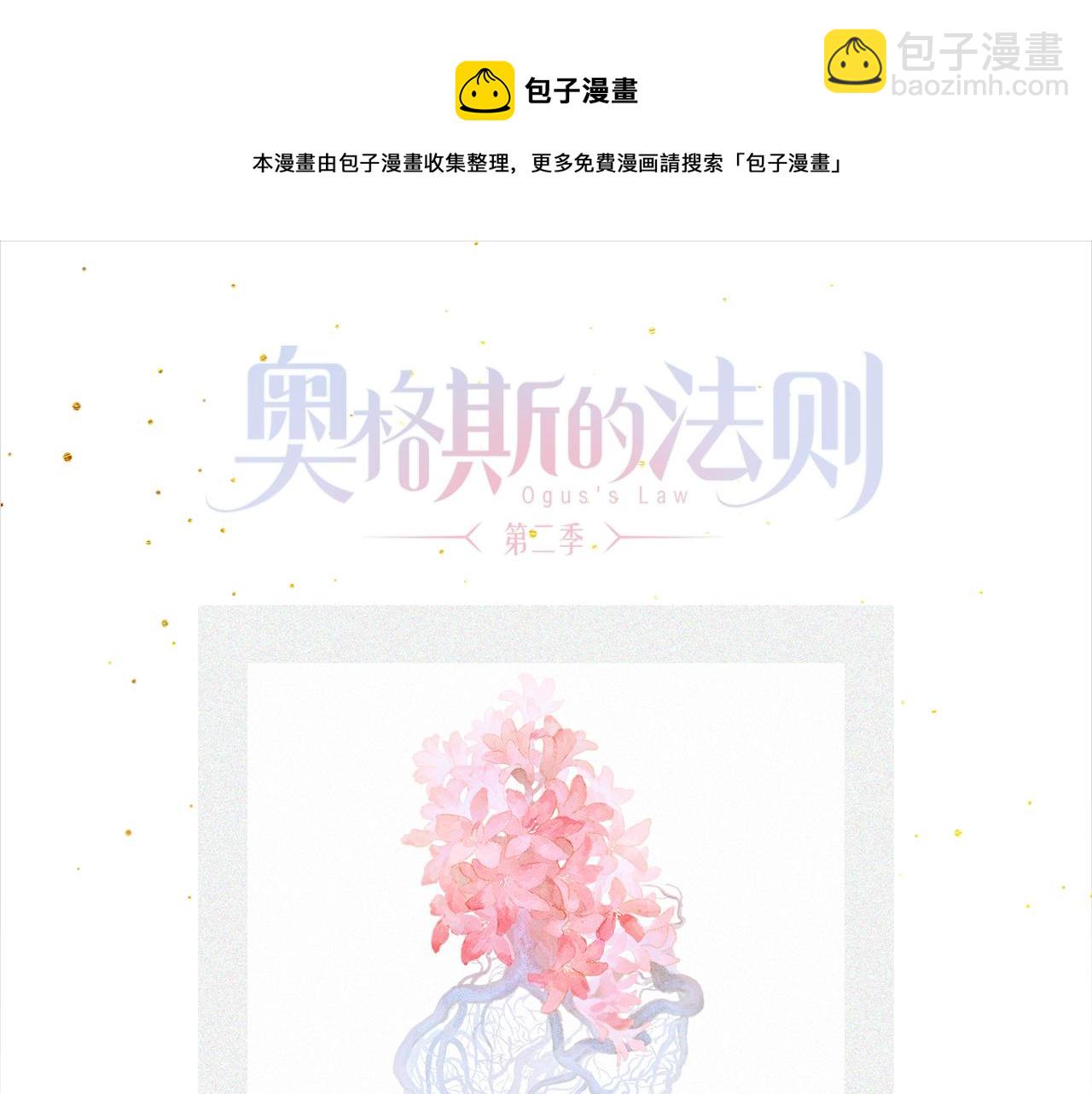 第60话 归心(1/3)-第119话