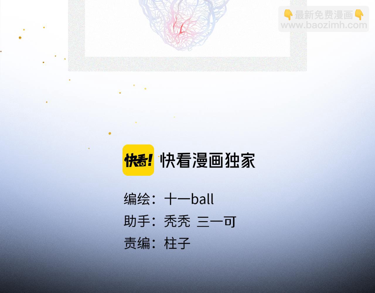 第60话 归心(1/3)-第119话