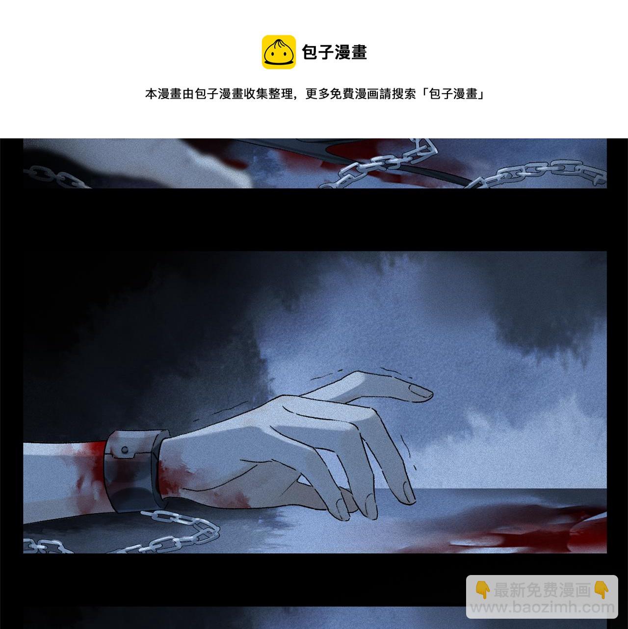 第60话 归心(1/3)-第119话