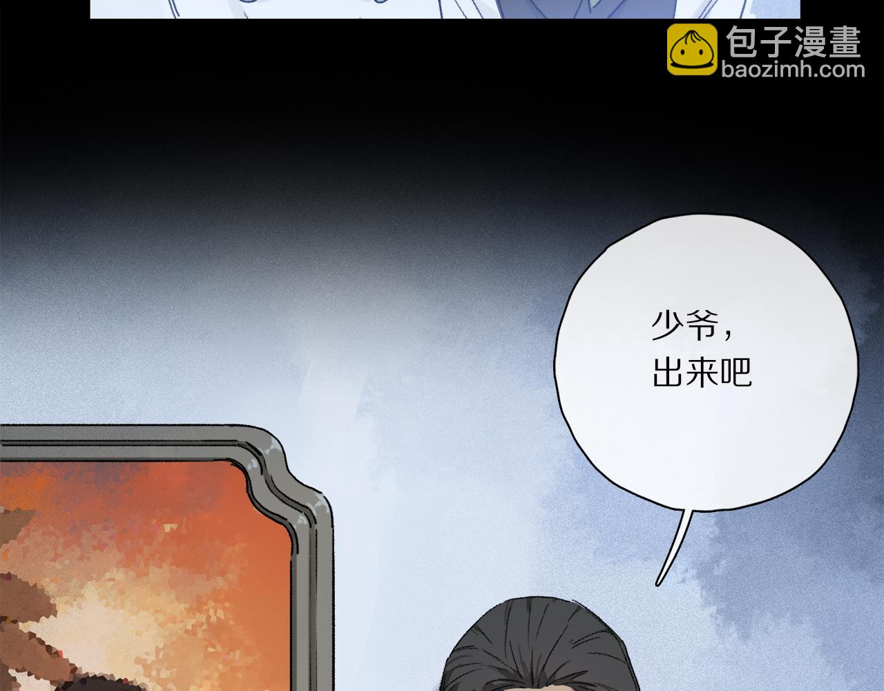 第64话 尘封的记忆(1/3)-第123话