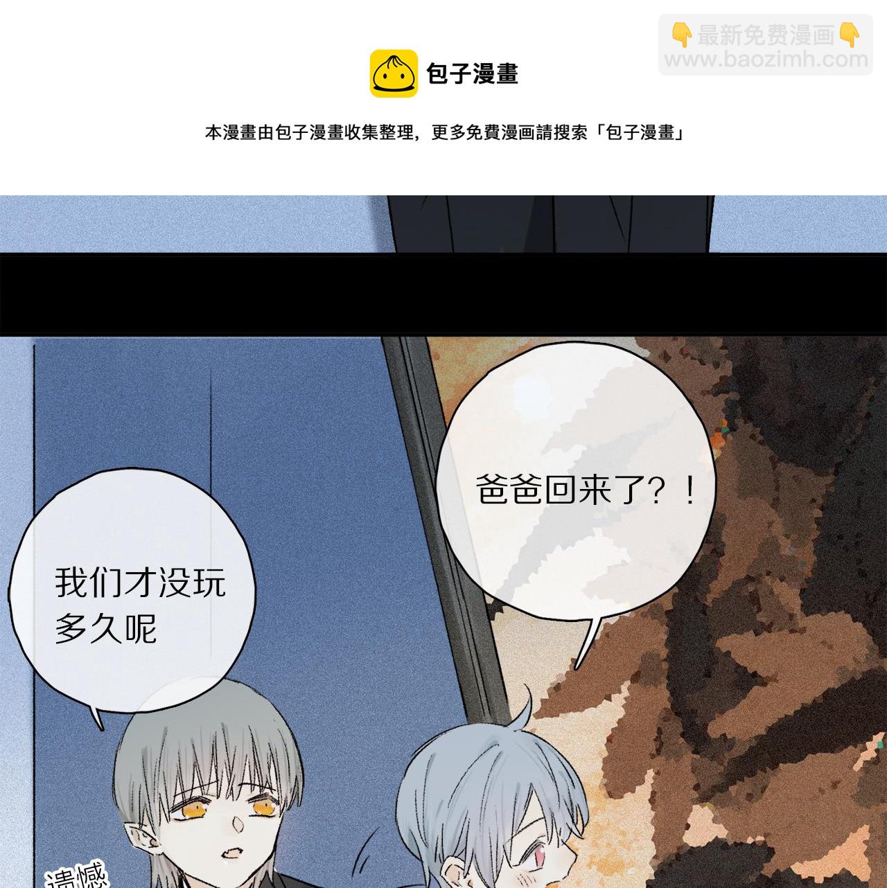 第64话 尘封的记忆(1/3)-第123话