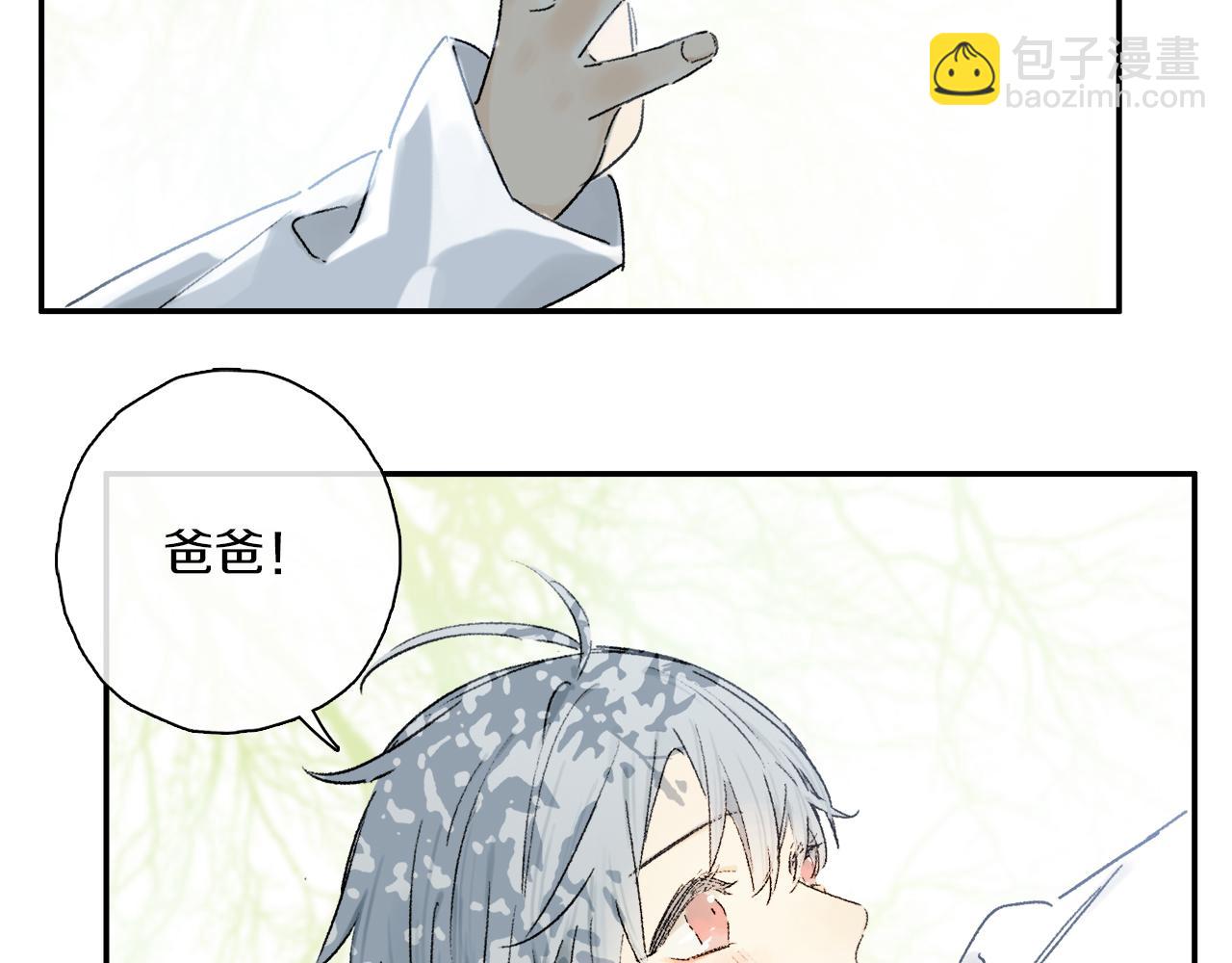 第64话 尘封的记忆(1/3)-第123话