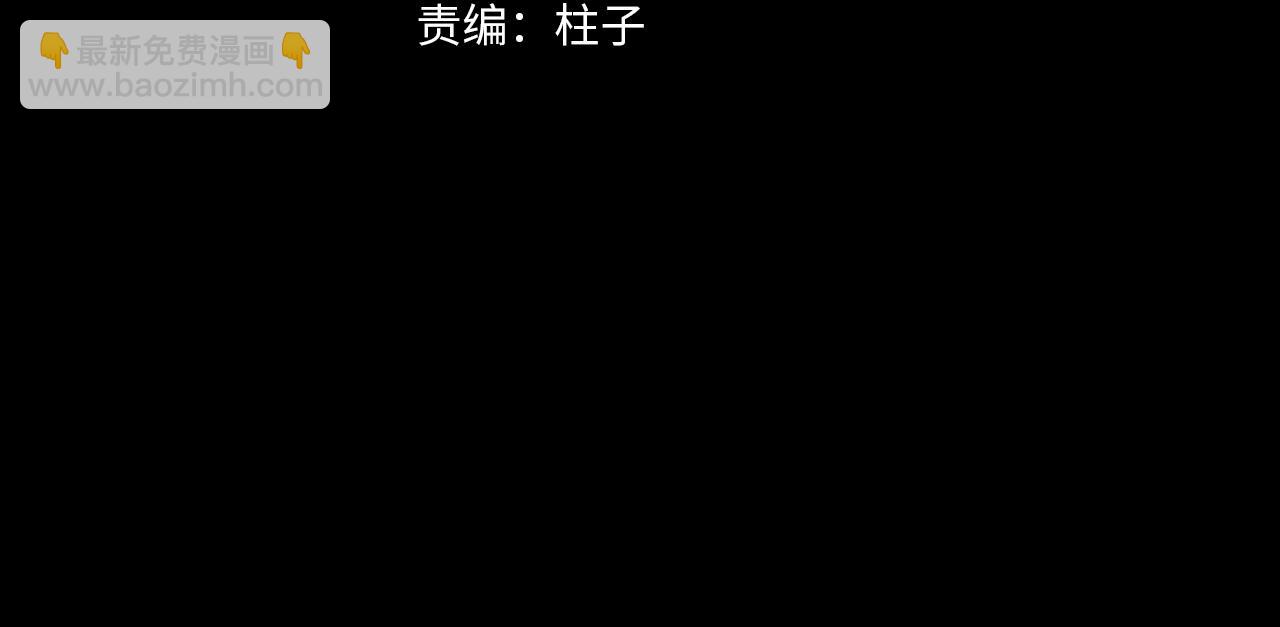 第64话 尘封的记忆(1/3)-第123话