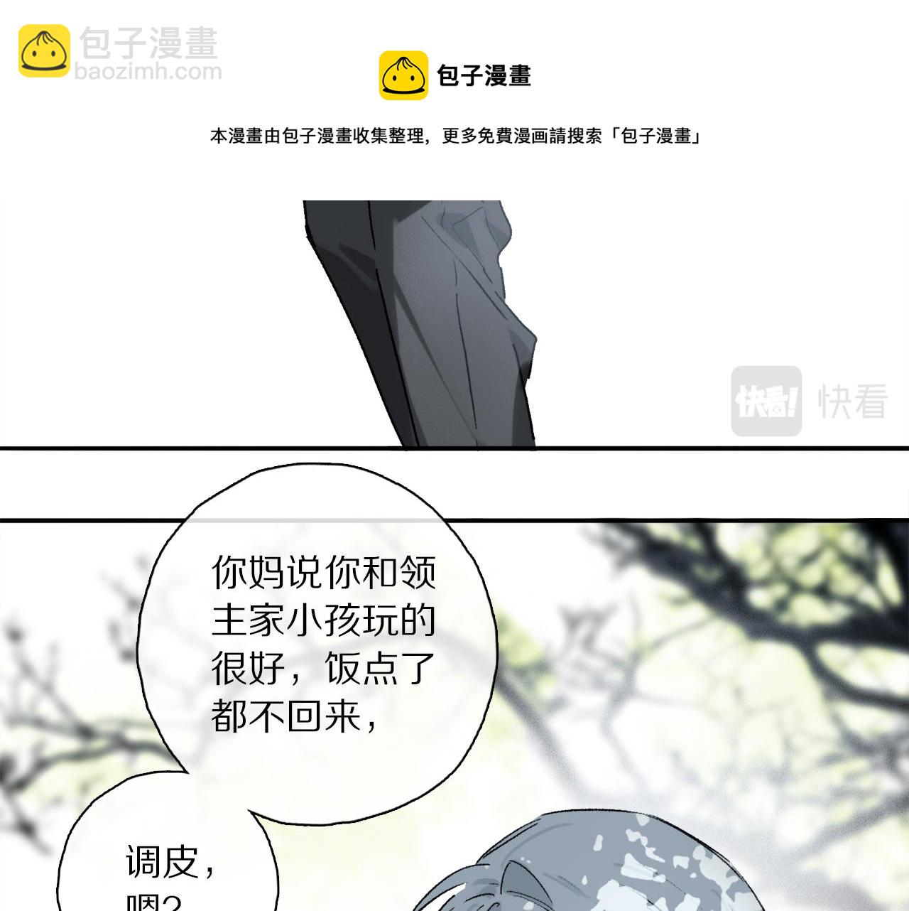 第64话 尘封的记忆(1/3)-第123话