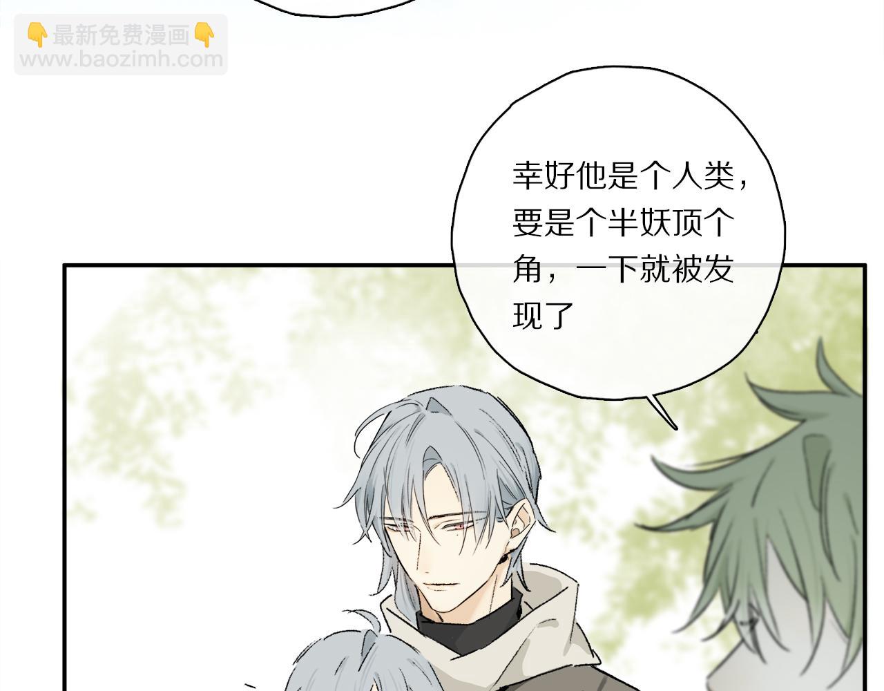 第64话 尘封的记忆(1/3)-第123话