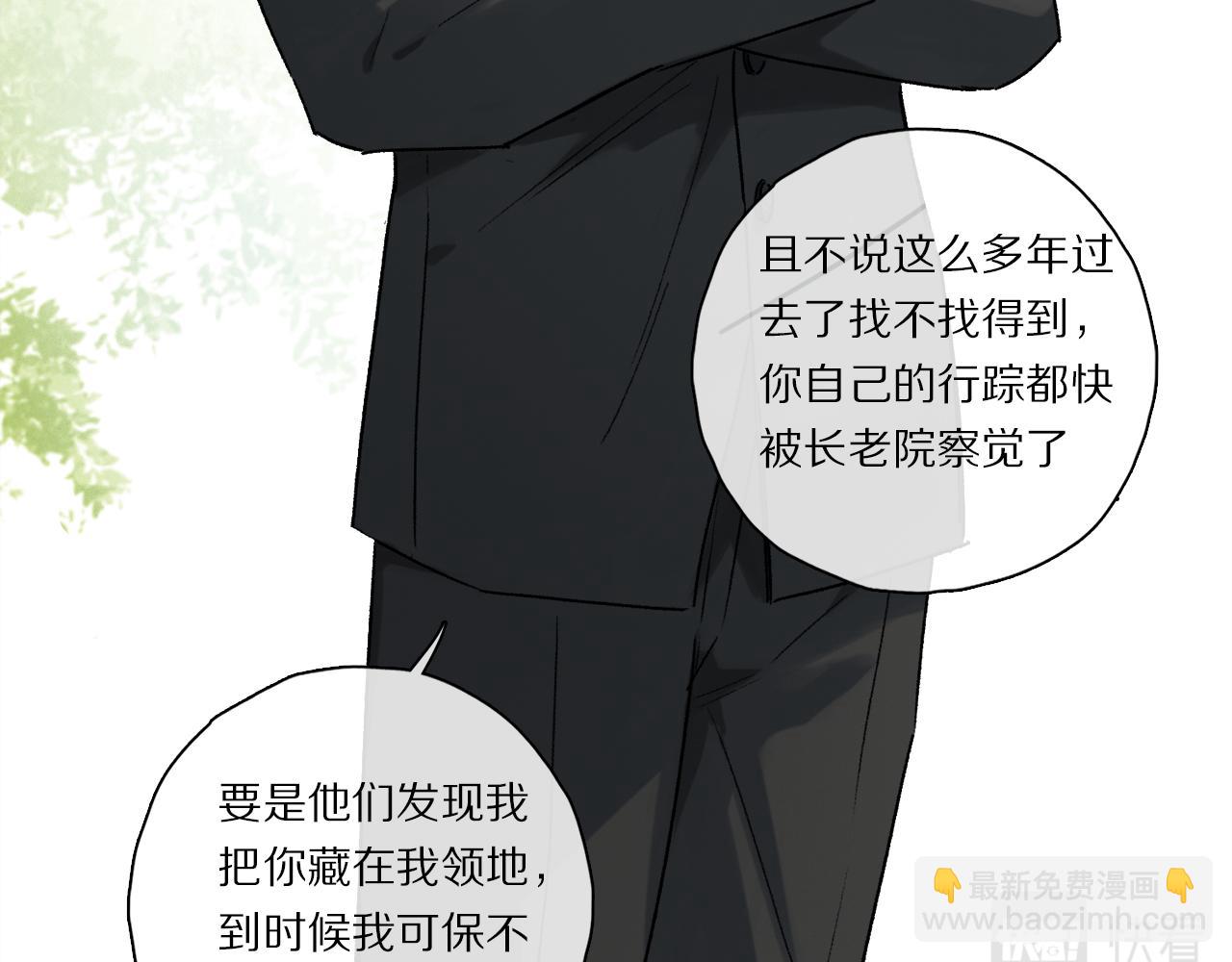 第64话 尘封的记忆(1/3)-第123话