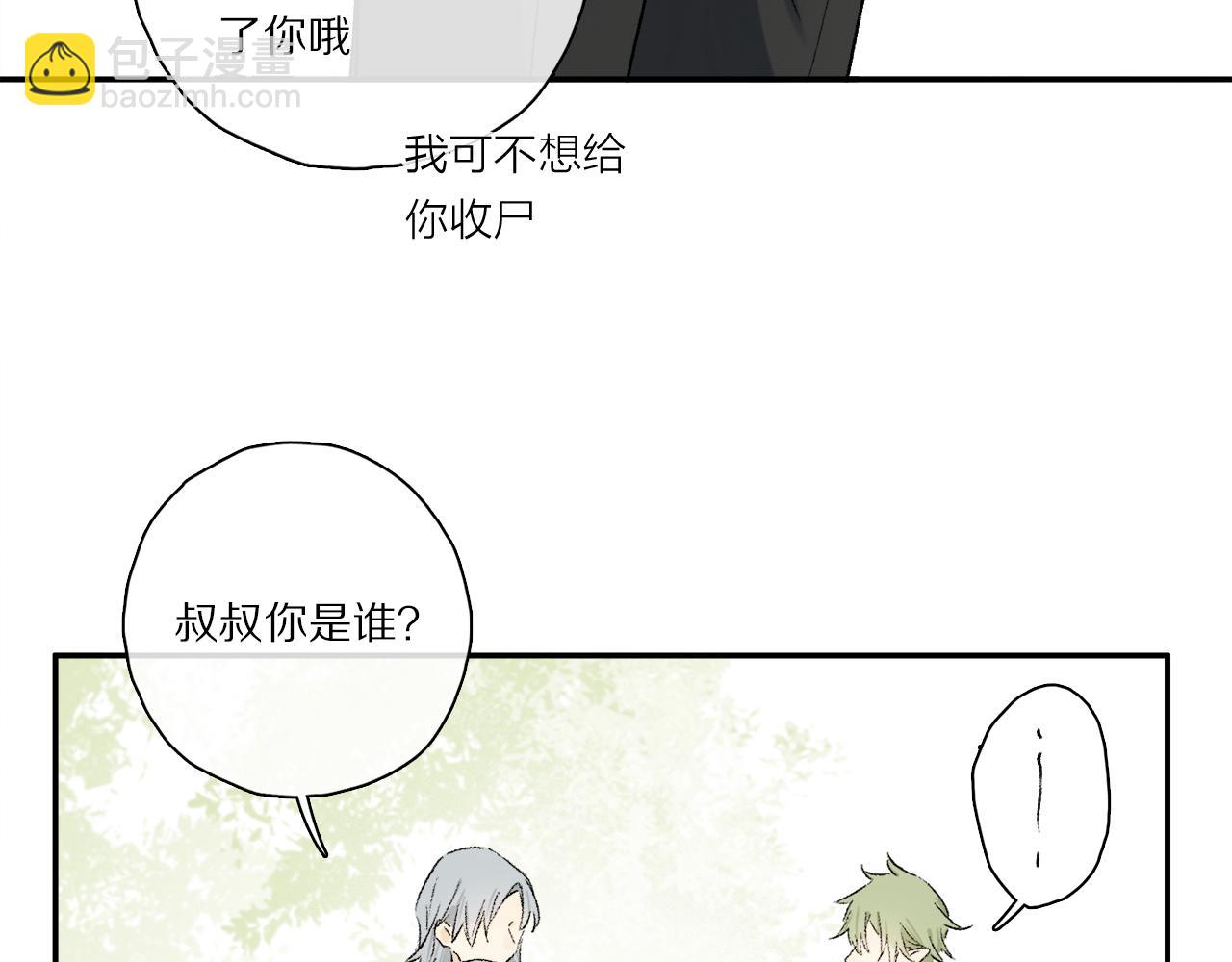 第64话 尘封的记忆(1/3)-第123话