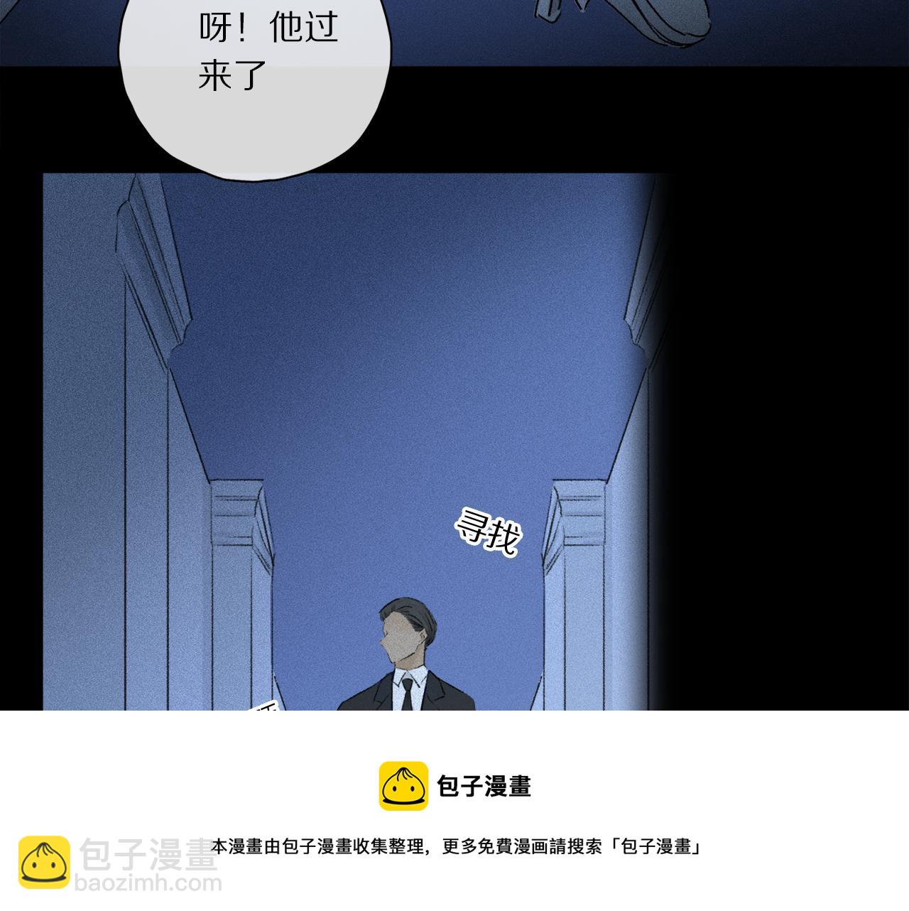 第64话 尘封的记忆(1/3)-第123话