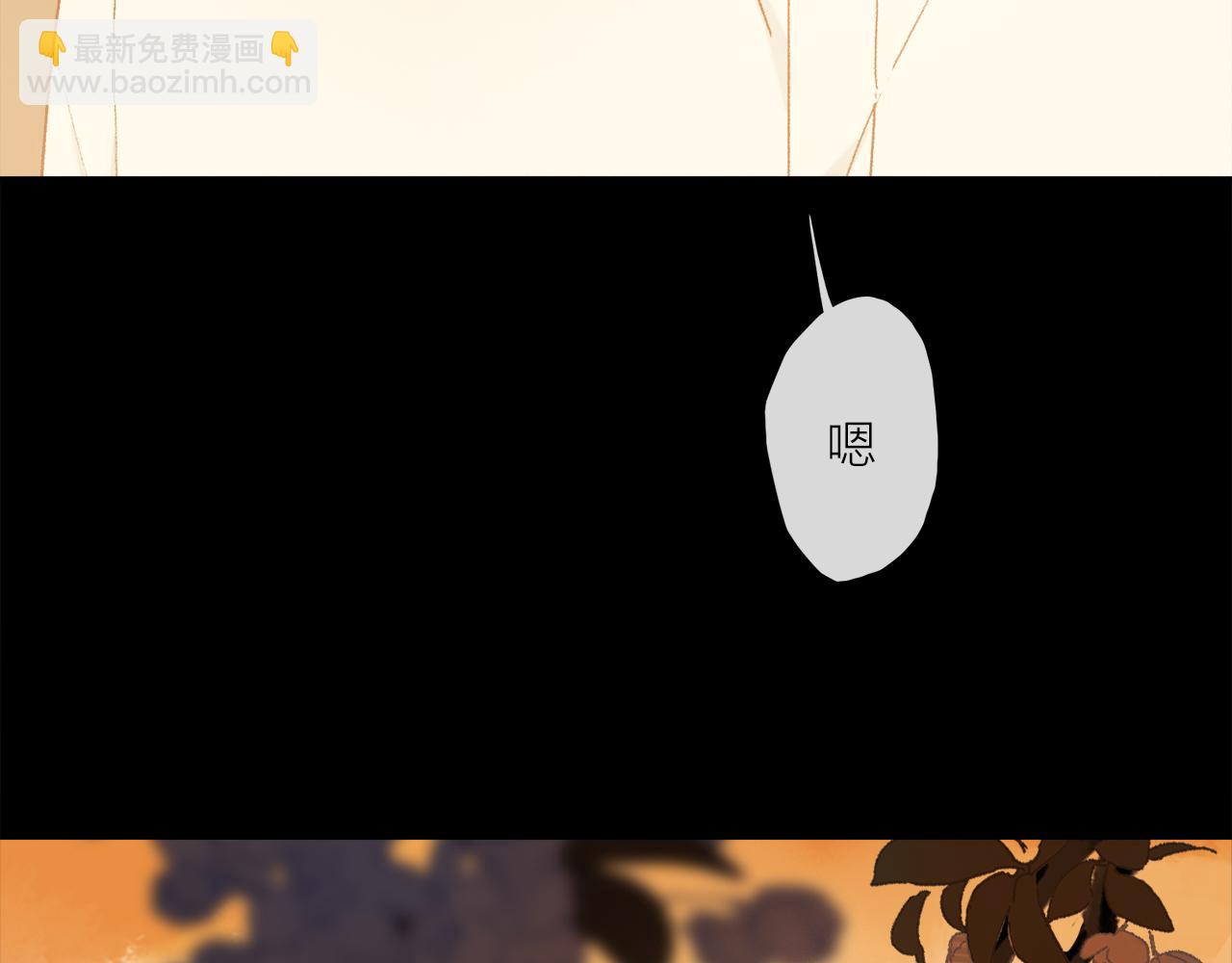 第66话 狐狸的烦恼(1/3)-第125话