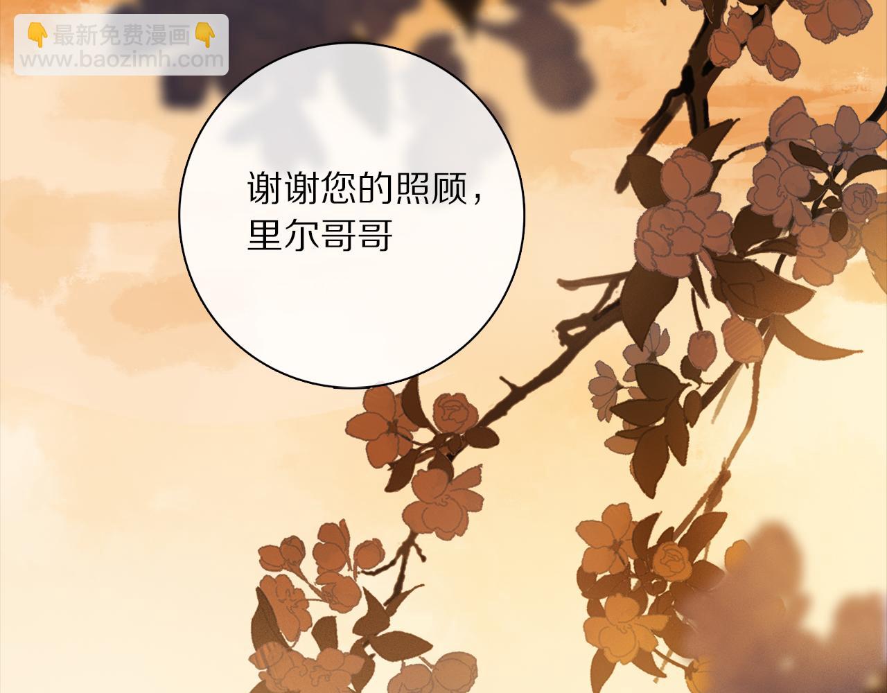 第66话 狐狸的烦恼(1/3)-第125话