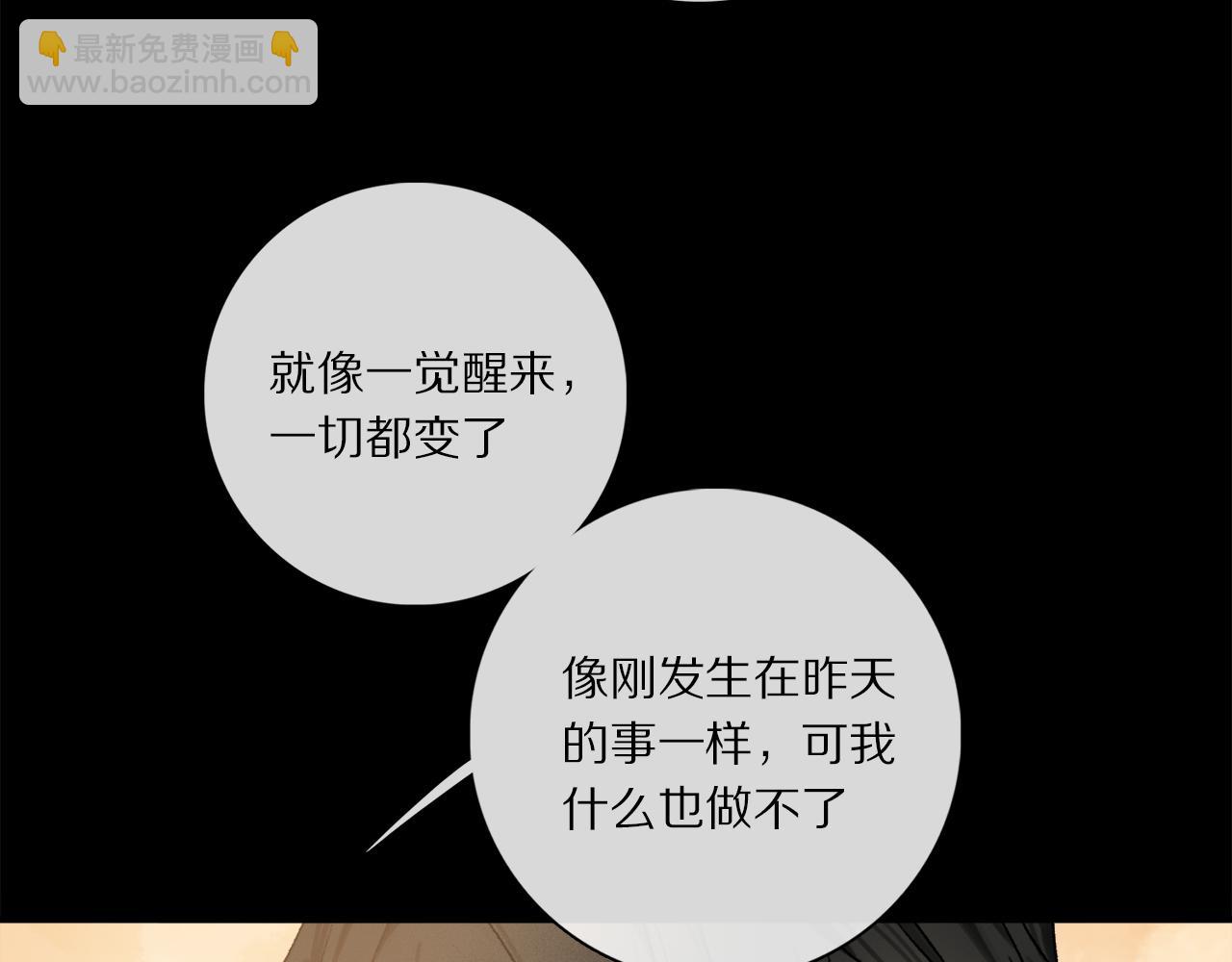 第66话 狐狸的烦恼(1/3)-第125话