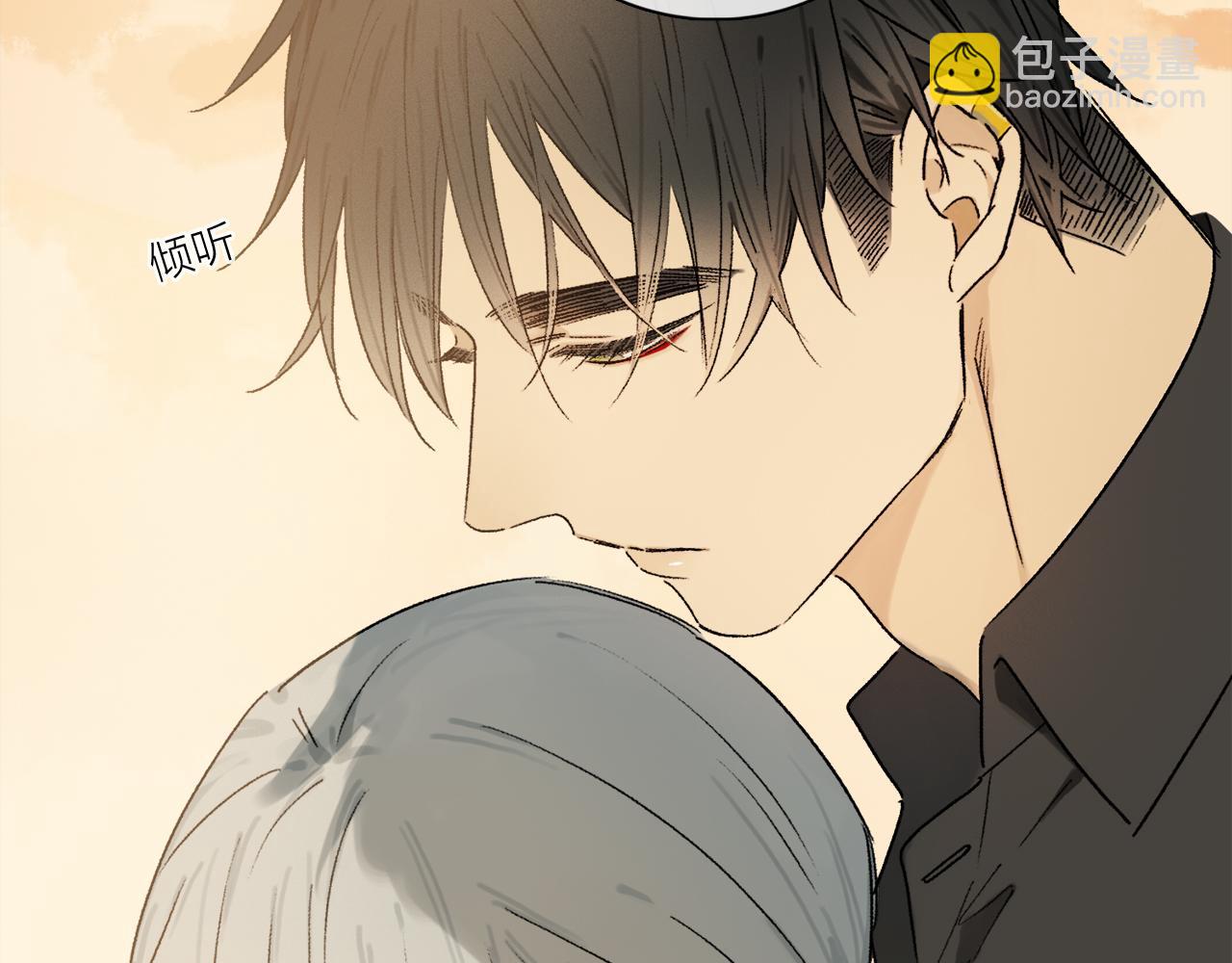 第66话 狐狸的烦恼(1/3)-第125话