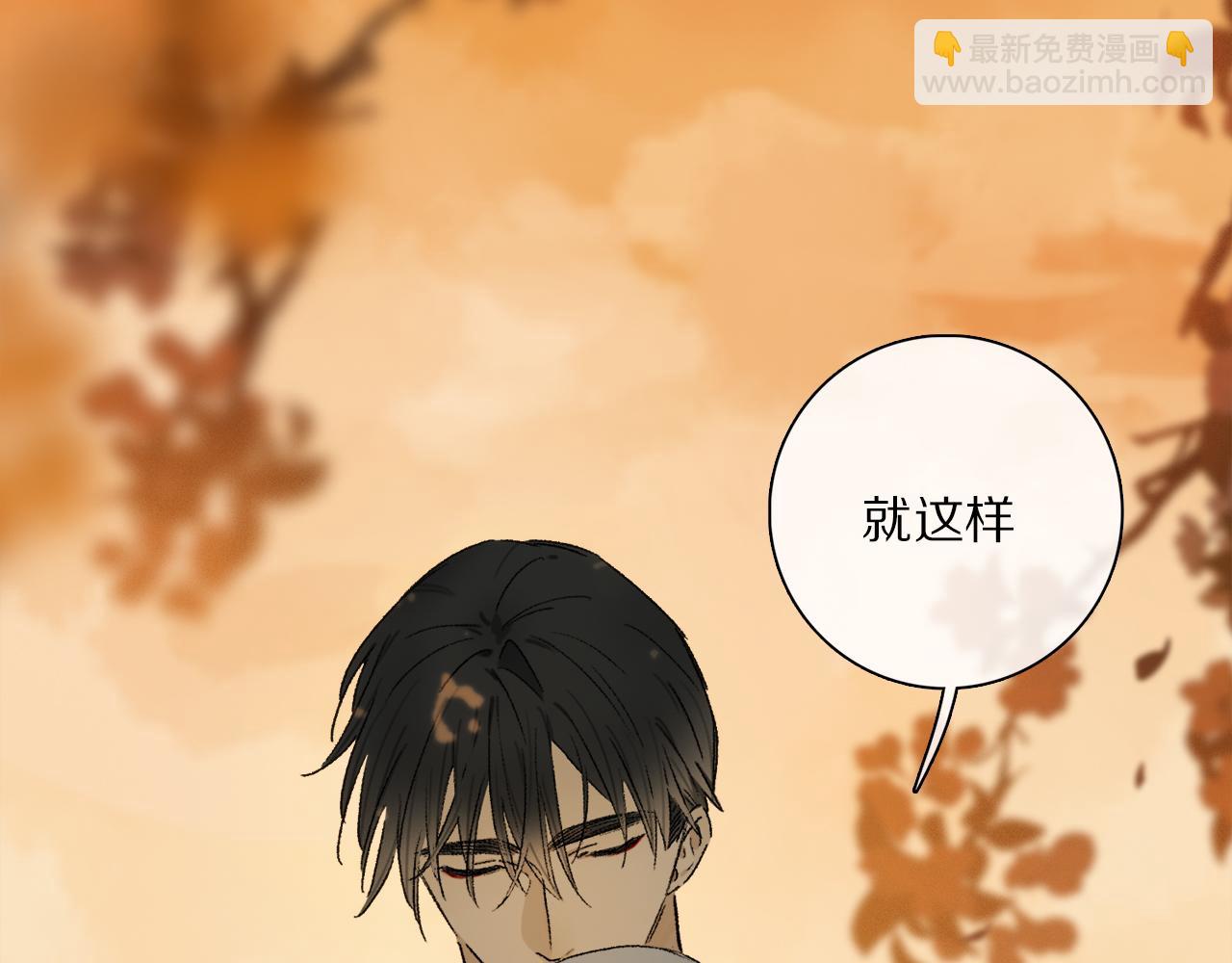 第66话 狐狸的烦恼(1/3)-第125话