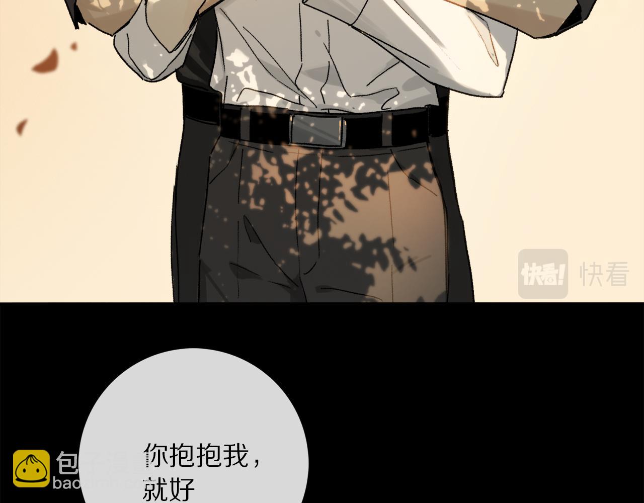 第66话 狐狸的烦恼(1/3)-第125话