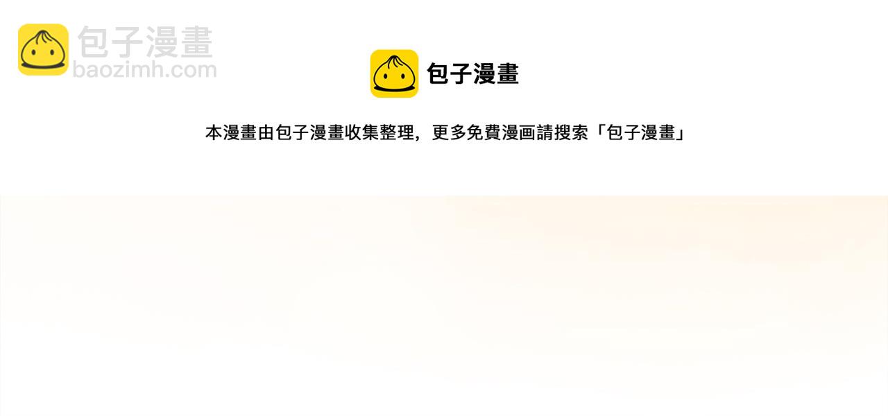 第66话 狐狸的烦恼(1/3)-第125话