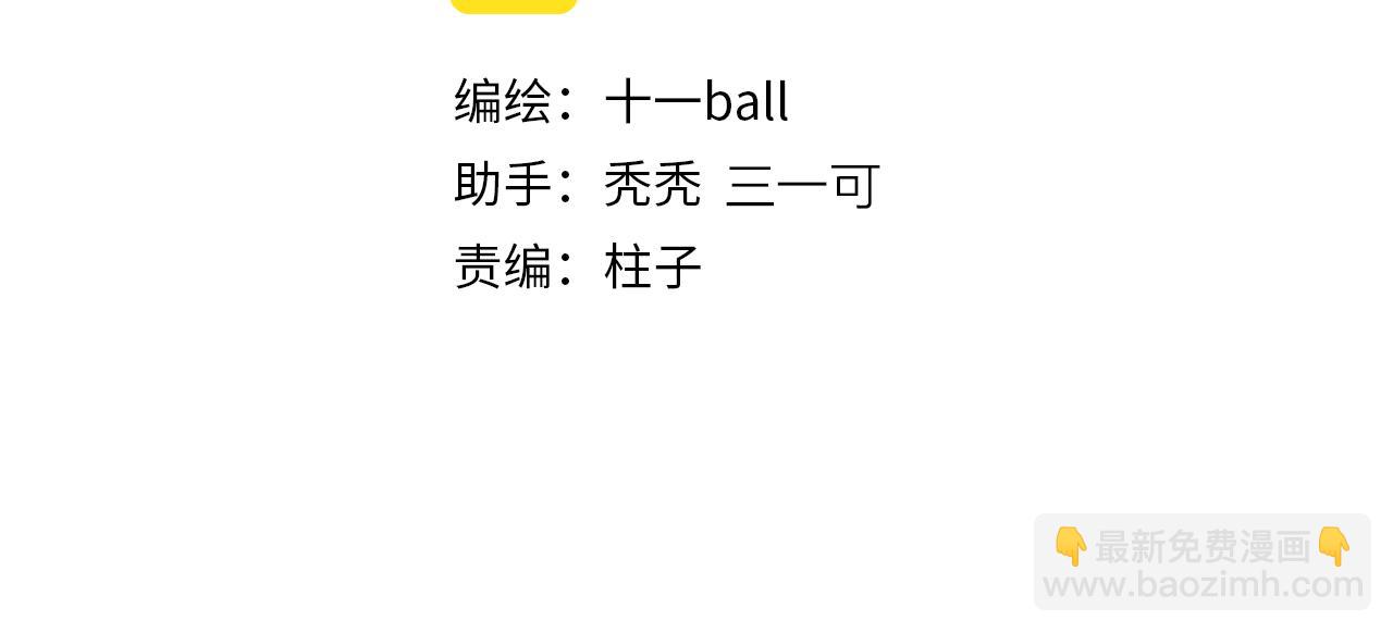 第66话 狐狸的烦恼(1/3)-第125话