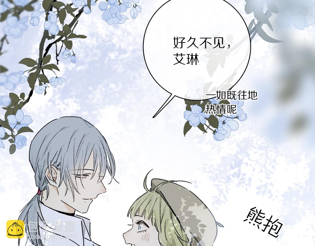 第66话 狐狸的烦恼(1/3)-第125话