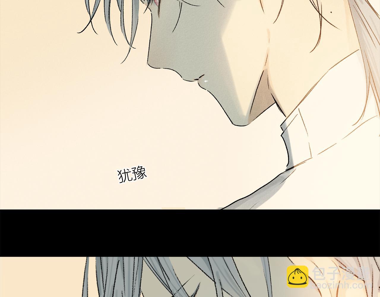 第66话 狐狸的烦恼(1/3)-第125话