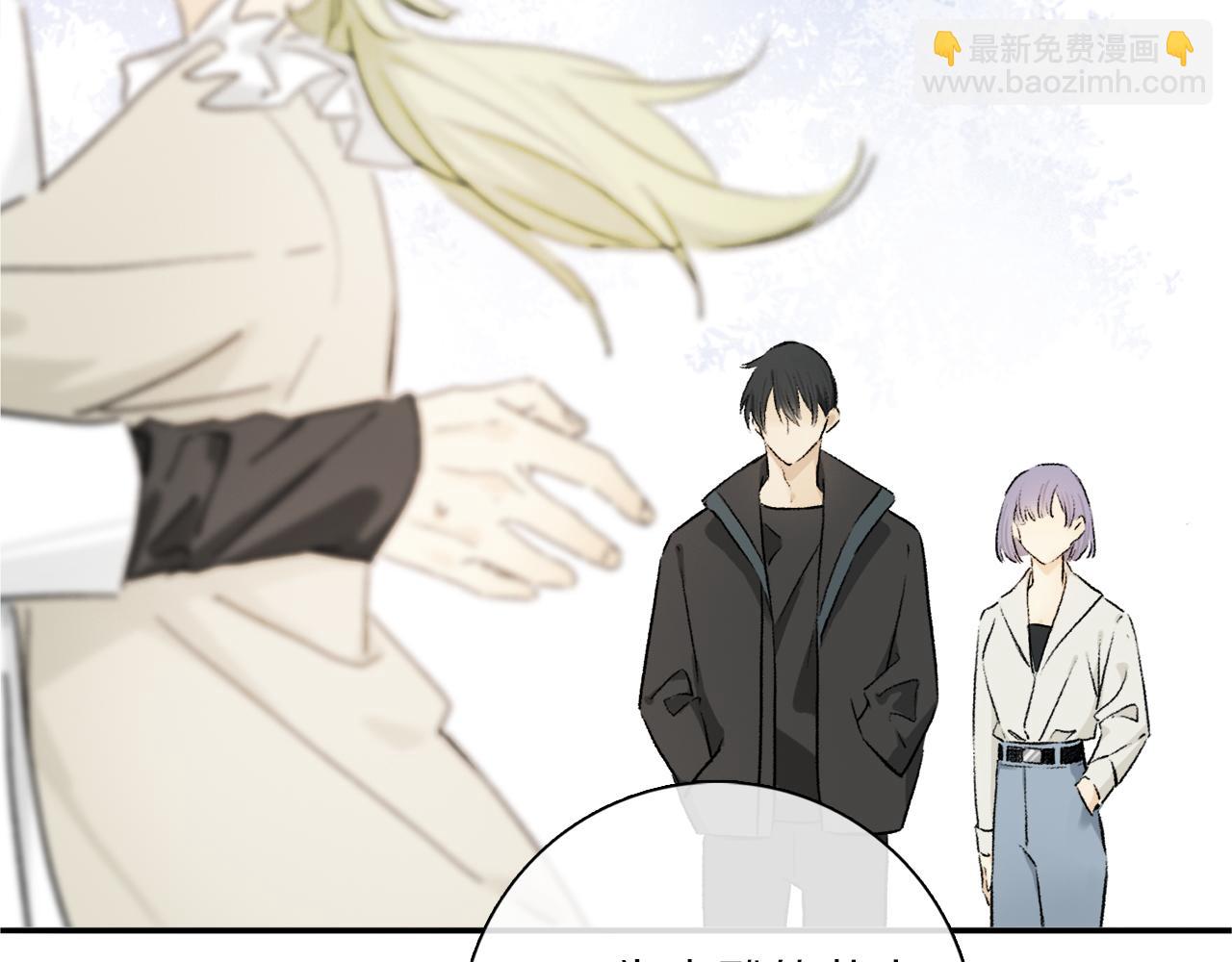 第66话 狐狸的烦恼(1/3)-第125话