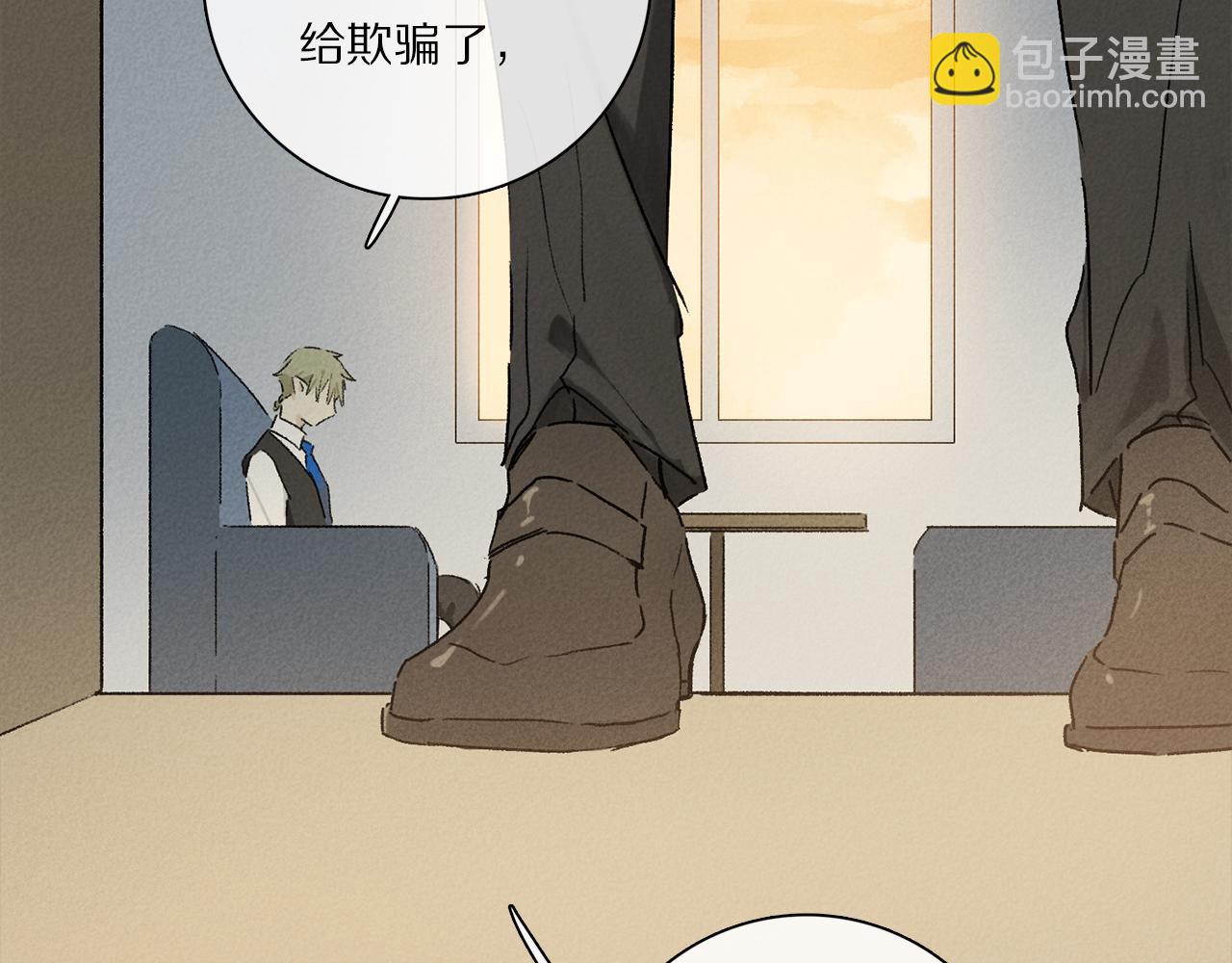 第66话 狐狸的烦恼(1/3)-第125话