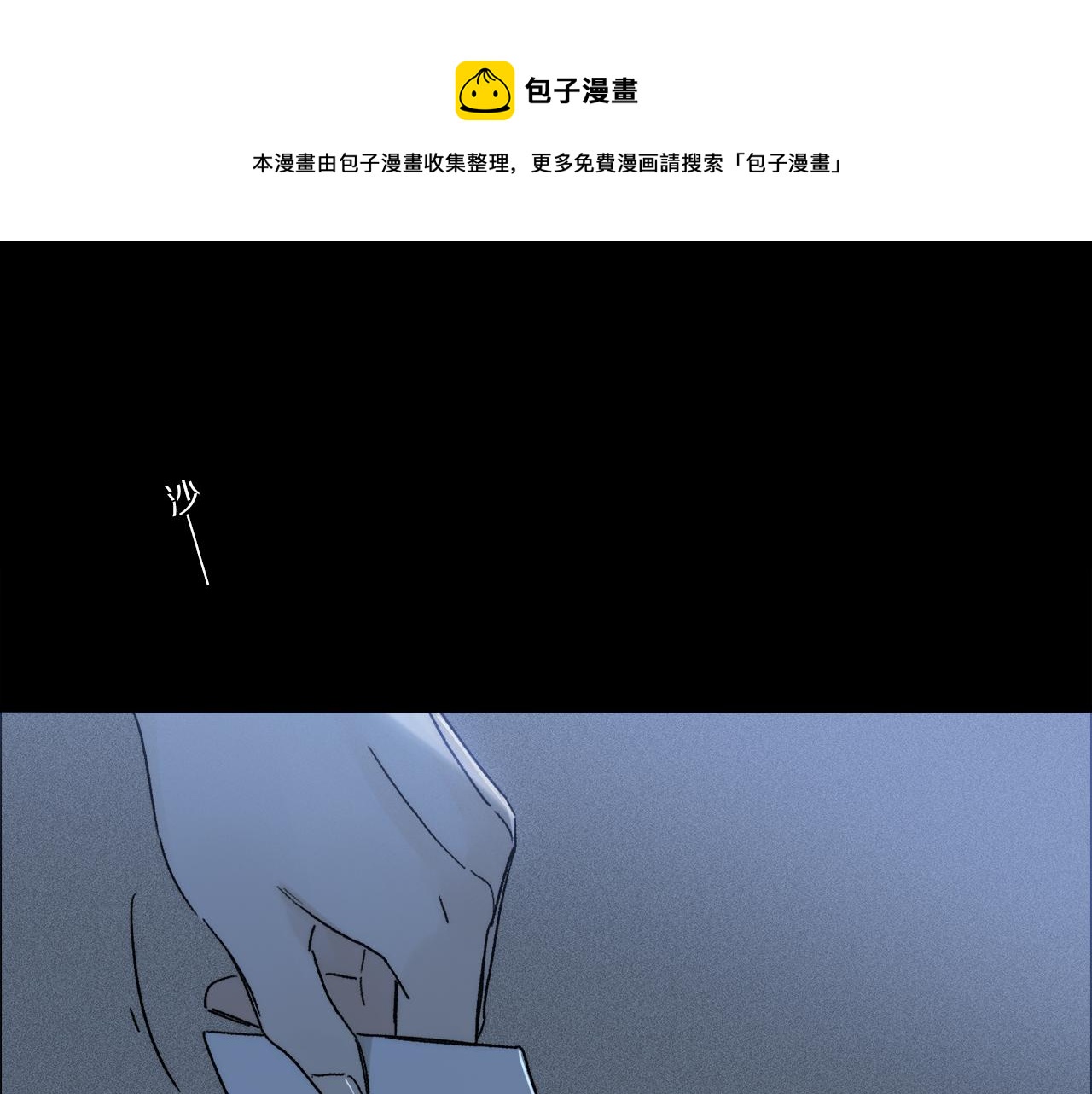 第68话 痛苦的源头(1/3)-第127话