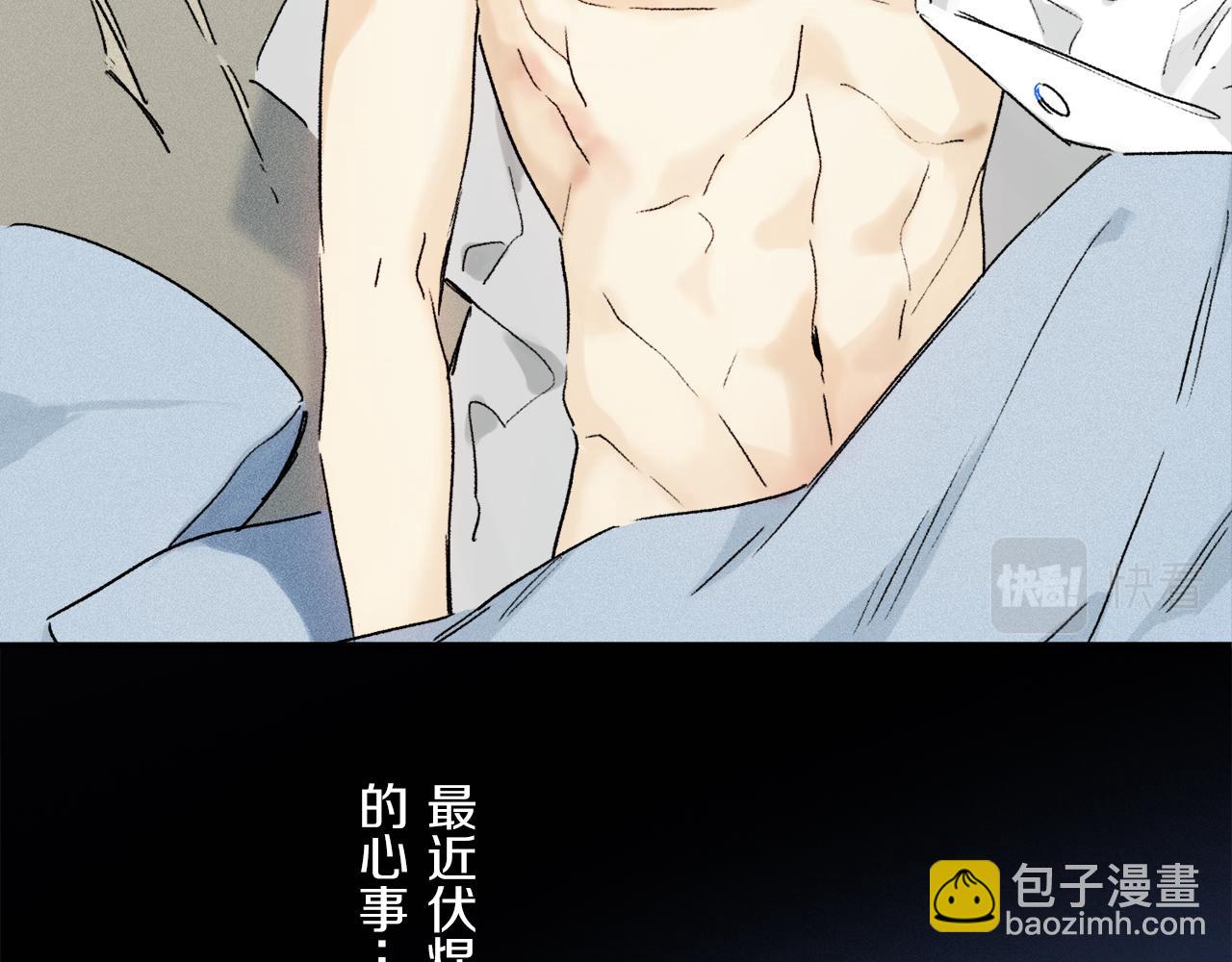 第68话 痛苦的源头(1/3)-第127话