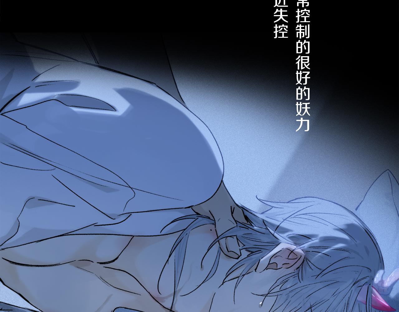 第68话 痛苦的源头(1/3)-第127话