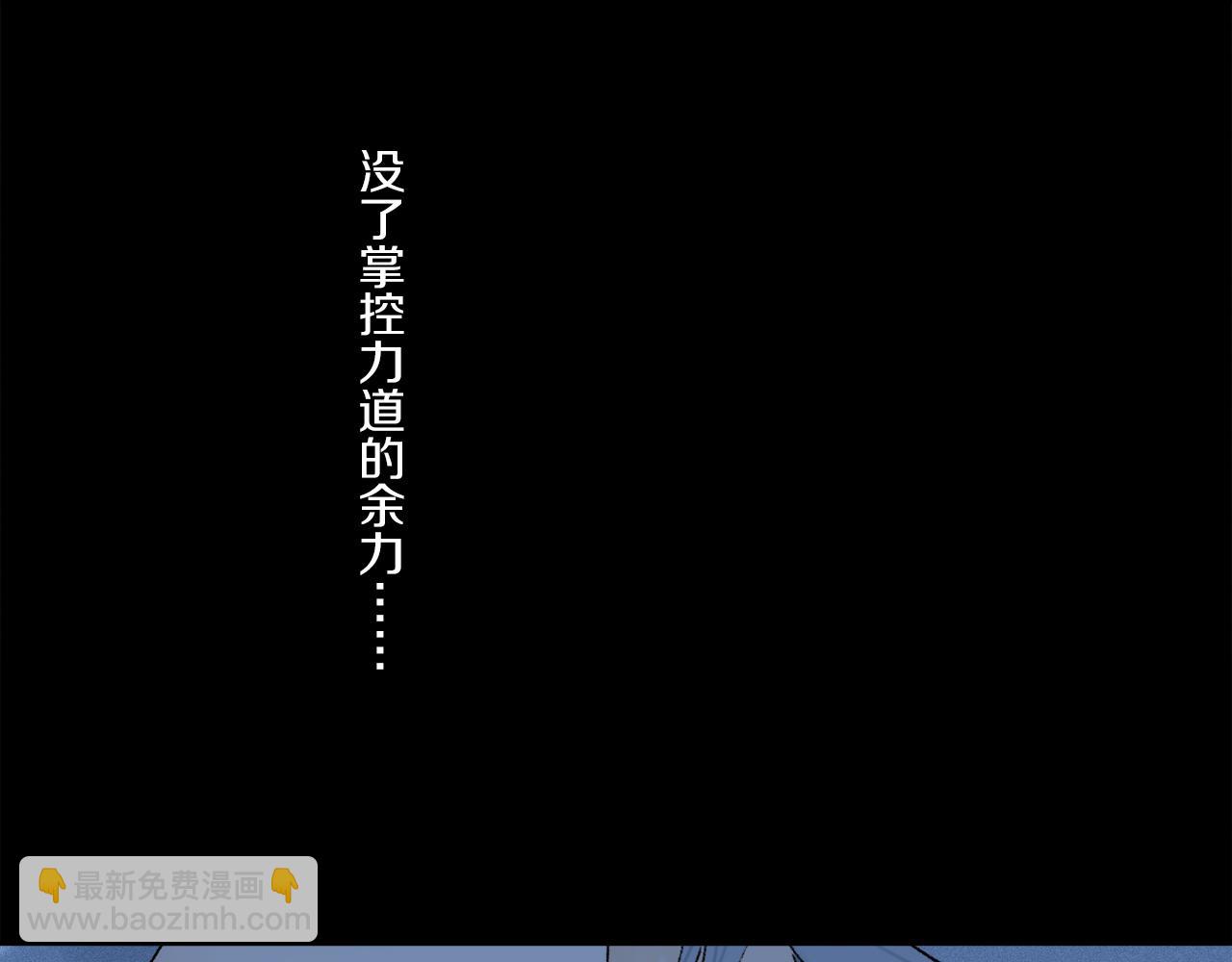 第68话 痛苦的源头(1/3)-第127话