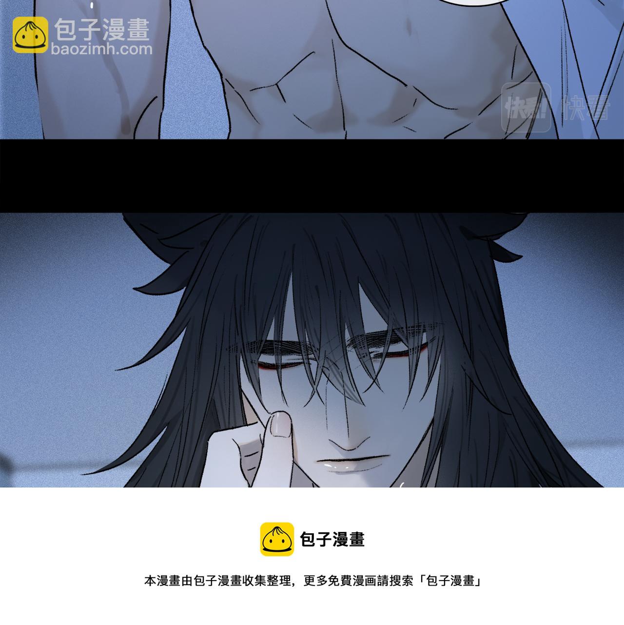 奧格斯的法則 - 第68話 痛苦的源頭(1/3) - 1