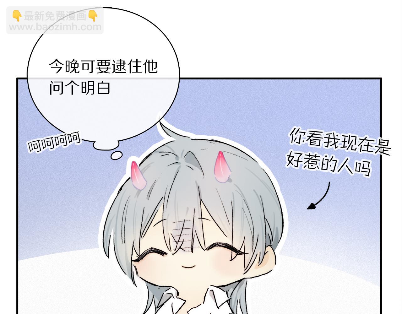 第68话 痛苦的源头(1/3)-第127话