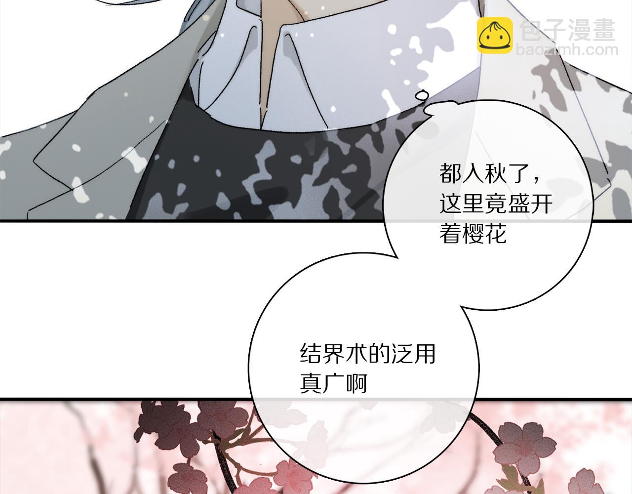 第70话 唯一(1/3)-第129话