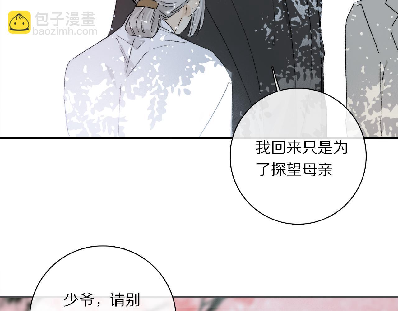 第70话 唯一(1/3)-第129话