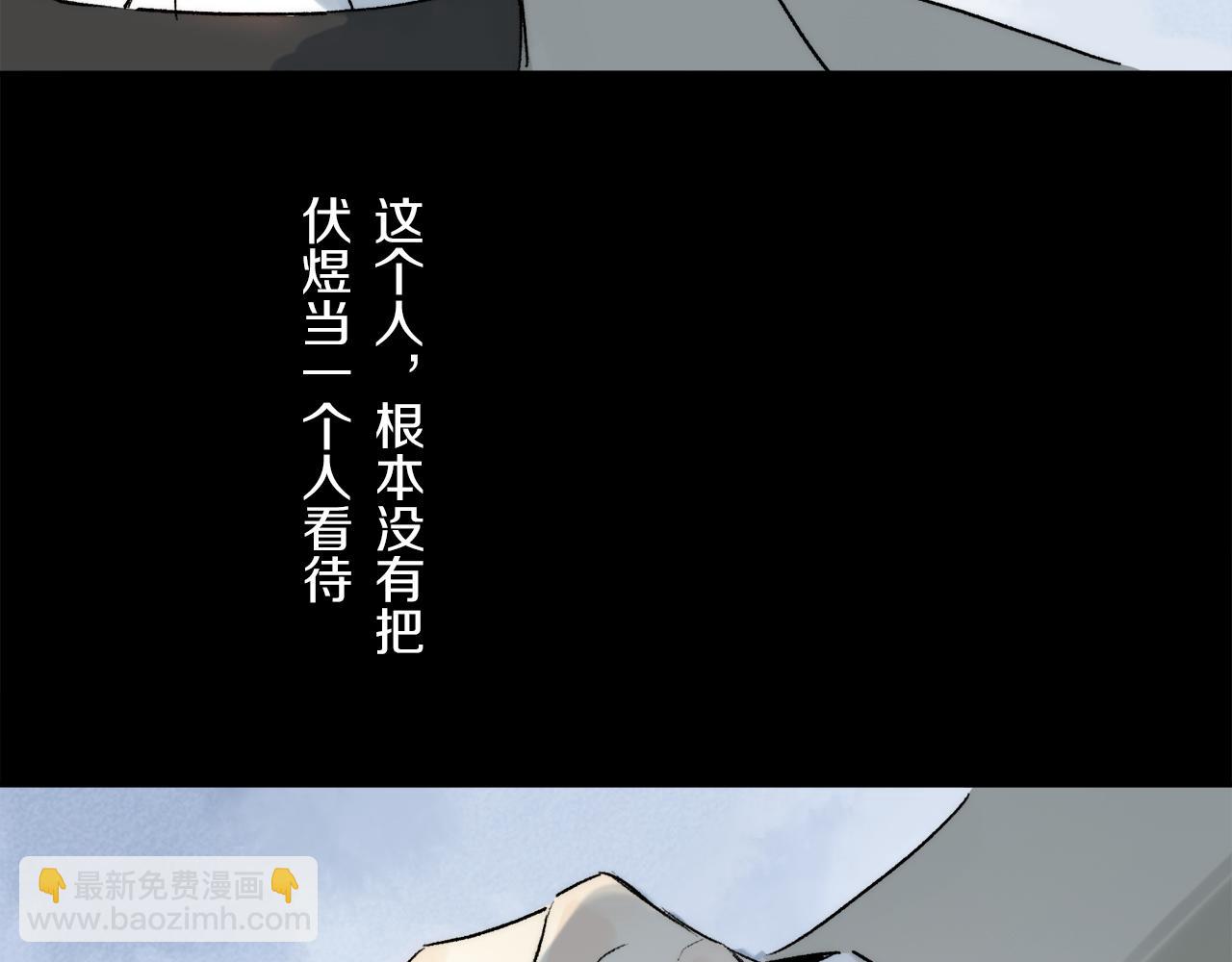 第70话 唯一(1/3)-第129话