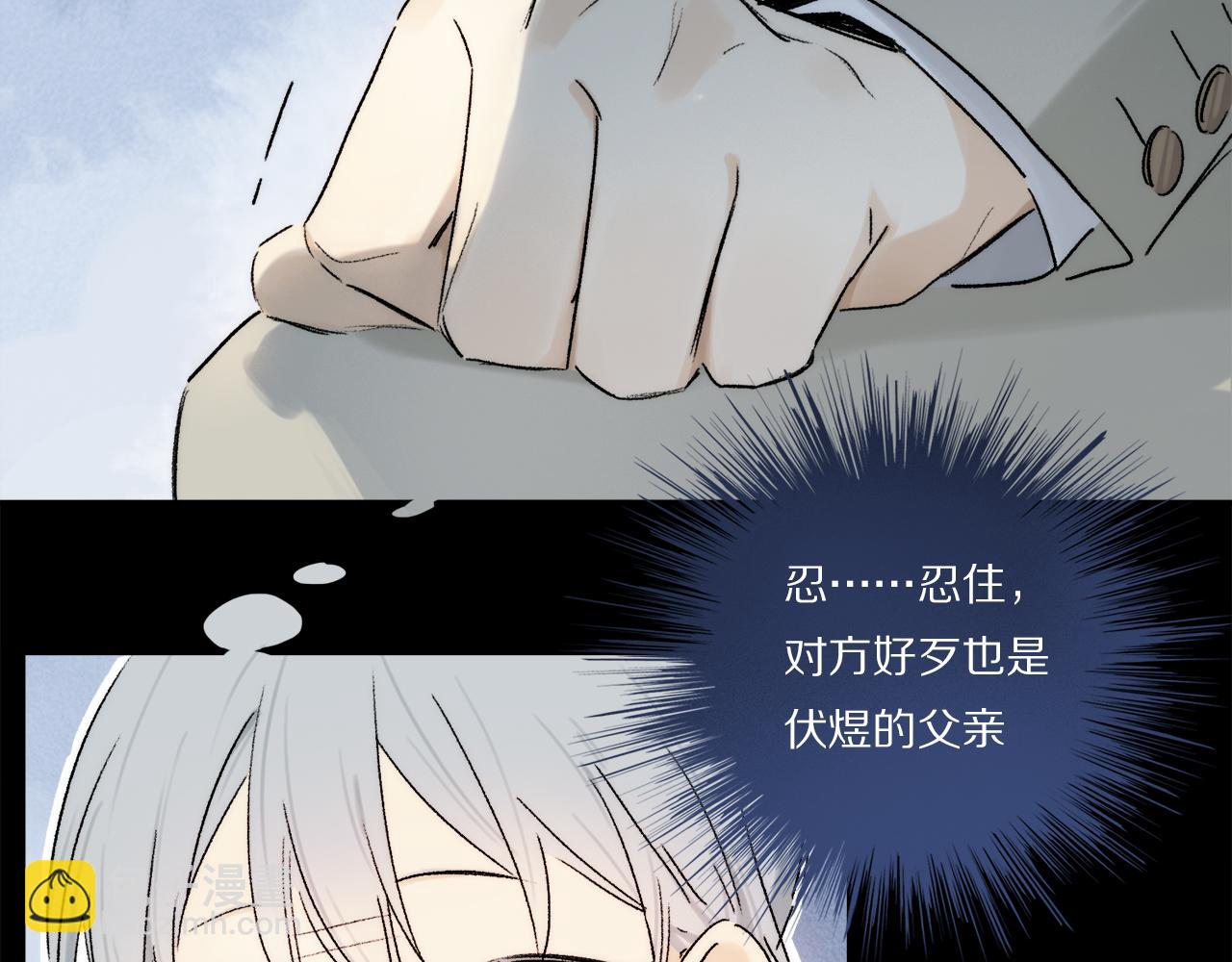 第70话 唯一(1/3)-第129话