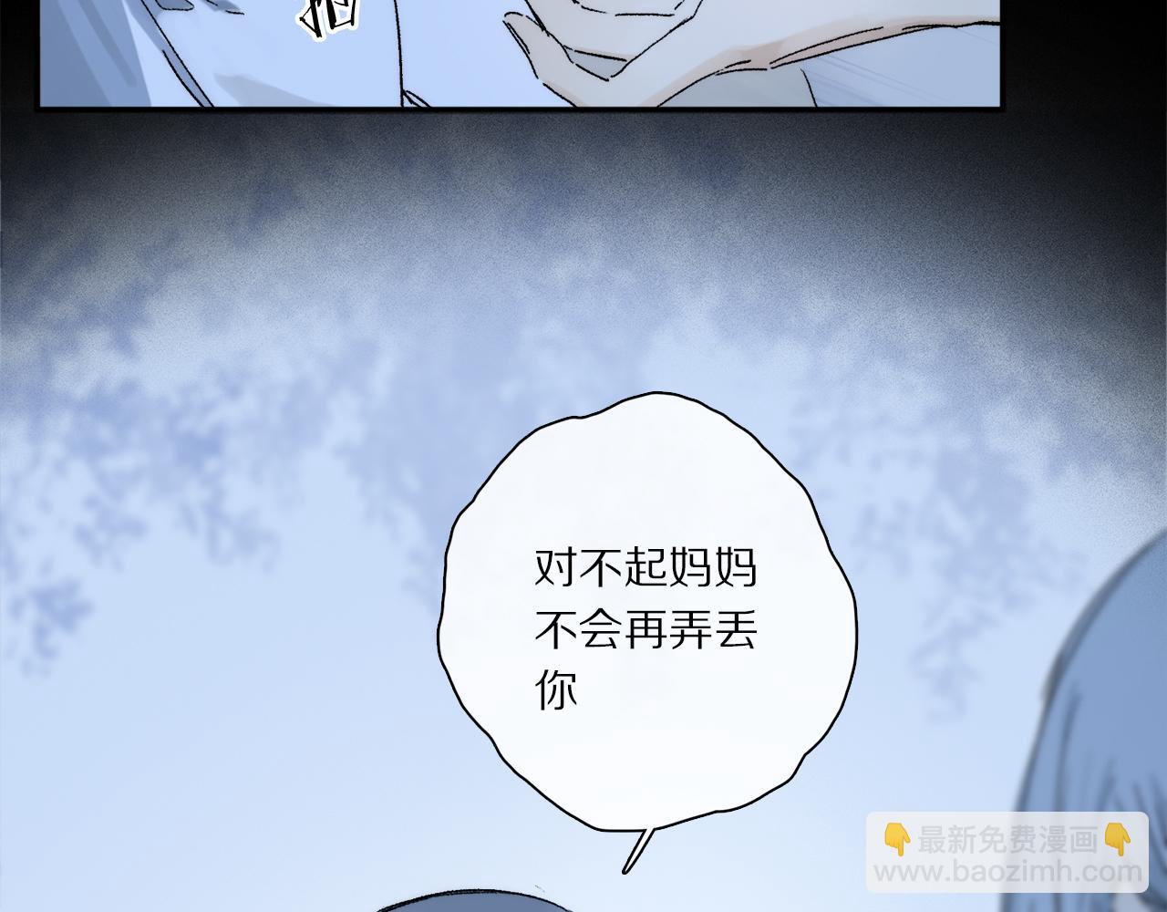 第72话 迟到的宣泄(1/3)-第131话