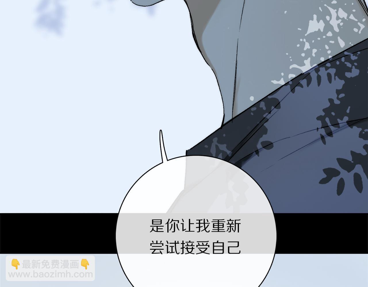 第73话 &rdquo;让他听&rdquo;(1/3)-第133话