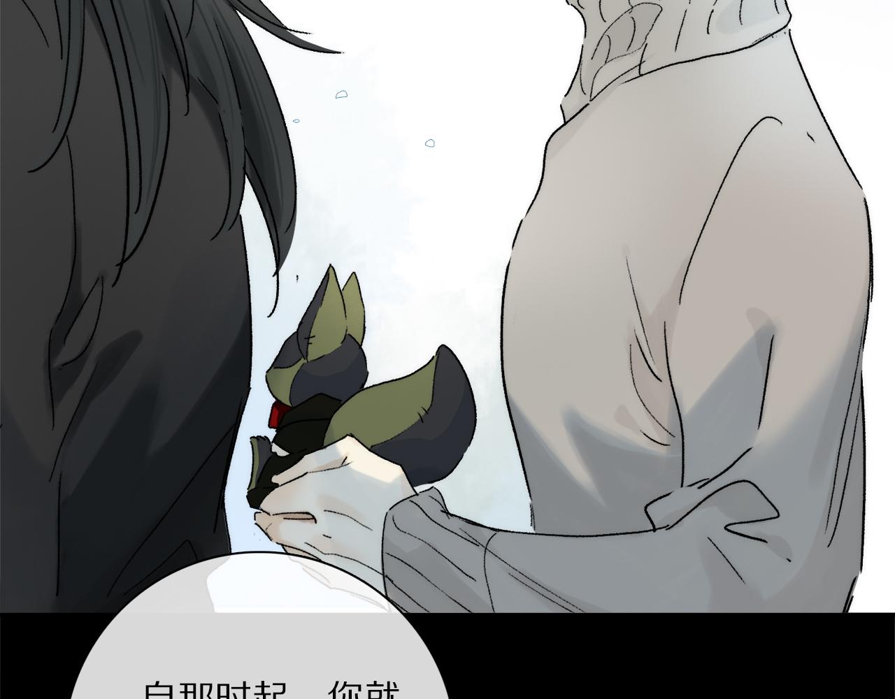 第73话 &rdquo;让他听&rdquo;(1/3)-第133话