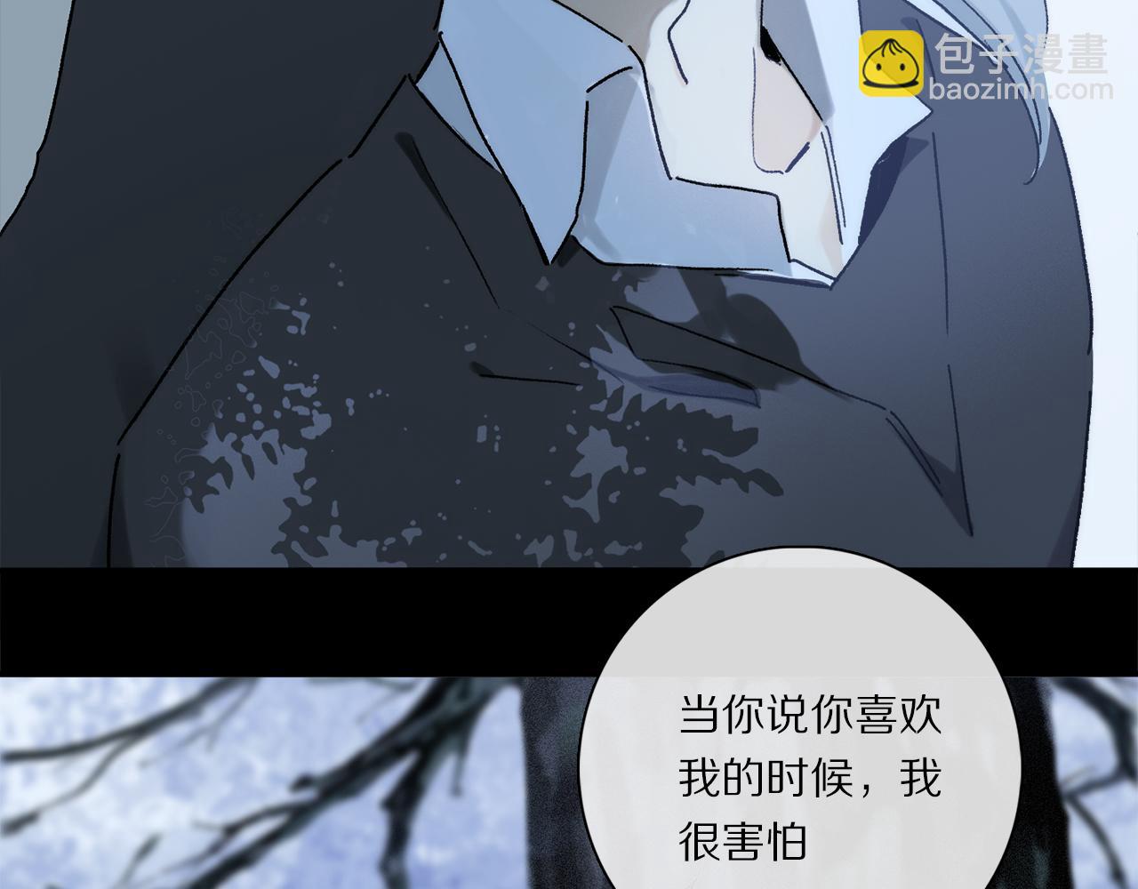 奧格斯的法則 - 第73話 ”讓他聽”(1/3) - 1