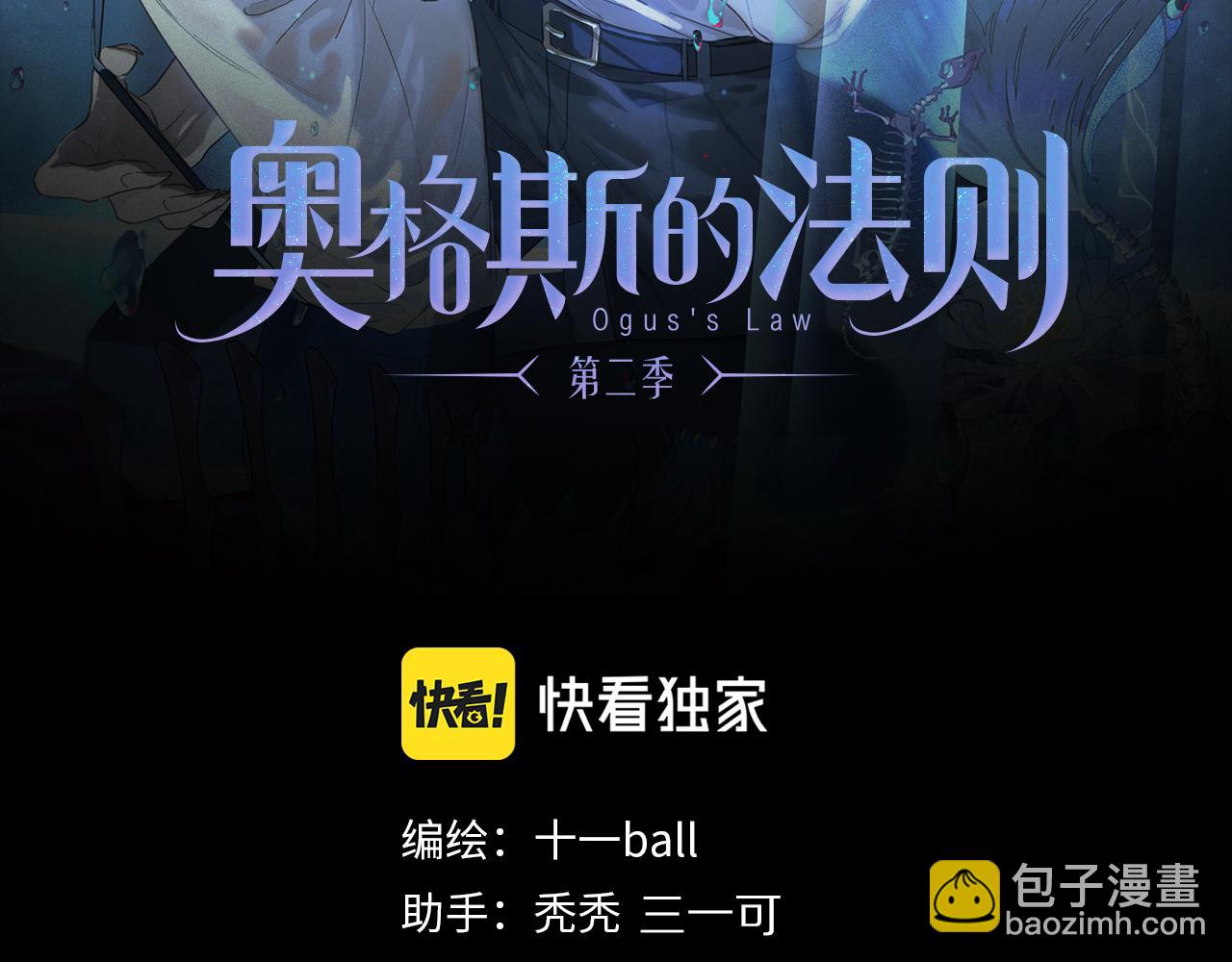 第73话 &rdquo;让他听&rdquo;(1/3)-第133话