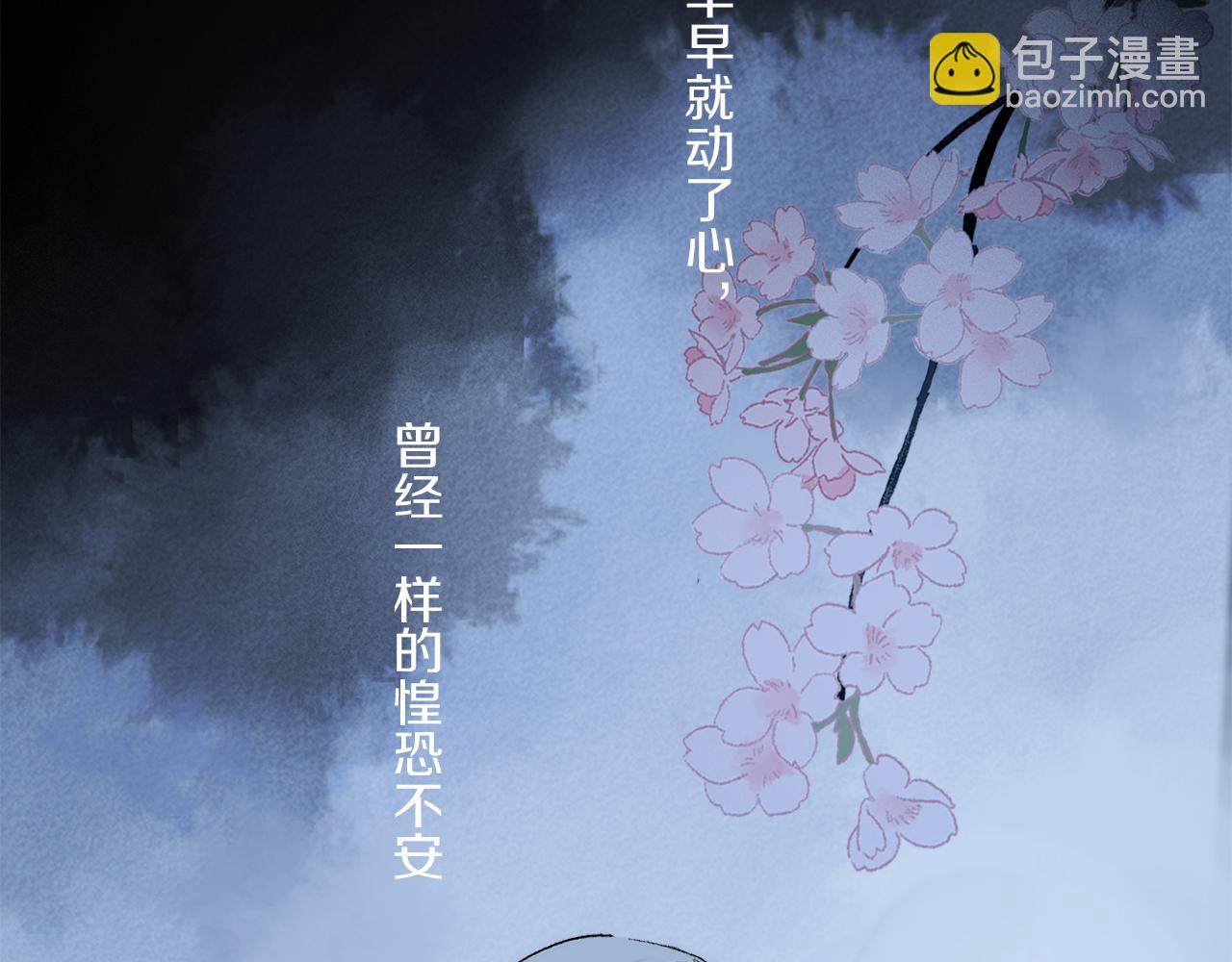 第73话 &rdquo;让他听&rdquo;(1/3)-第133话