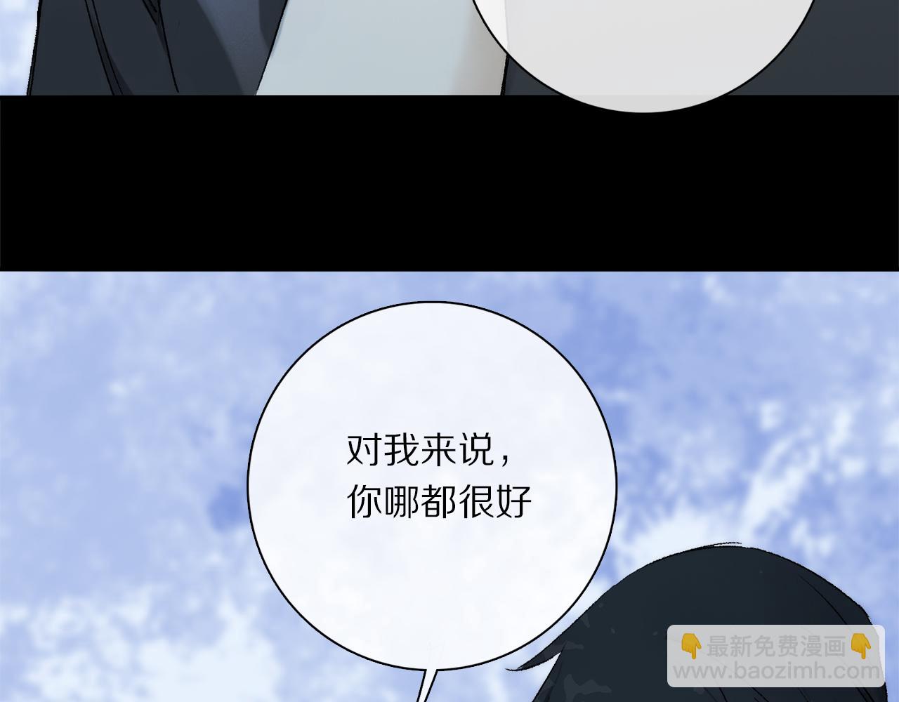 奧格斯的法則 - 第73話 ”讓他聽”(1/3) - 4